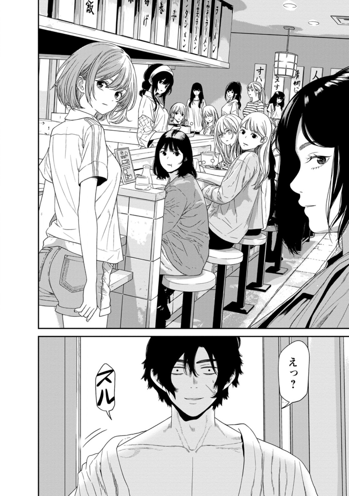 Dungeon de Tatakaitsuzukete 20-nen no Doutei Yuusha, Chijou ni Modottara Danjoubi 1:1000 no Sekai Datta - Chapter 2.3 - Page 7