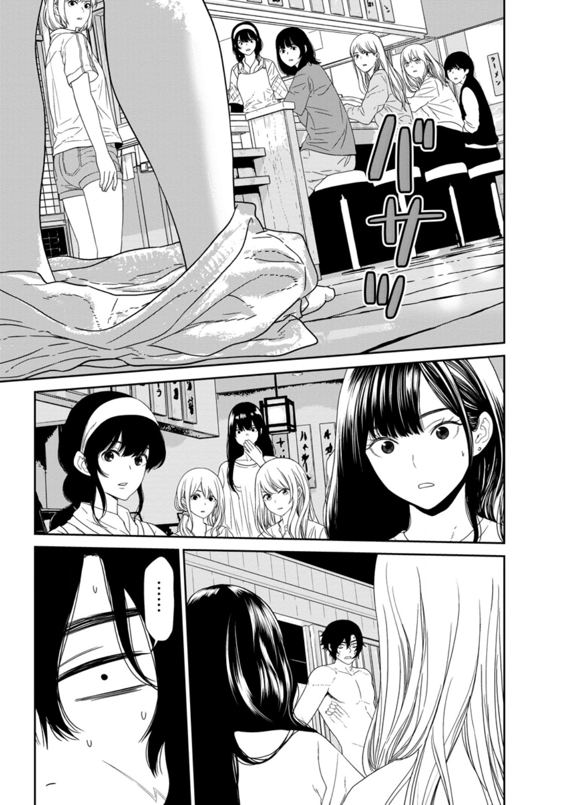 Dungeon de Tatakaitsuzukete 20-nen no Doutei Yuusha, Chijou ni Modottara Danjoubi 1:1000 no Sekai Datta - Chapter 2.3 - Page 8