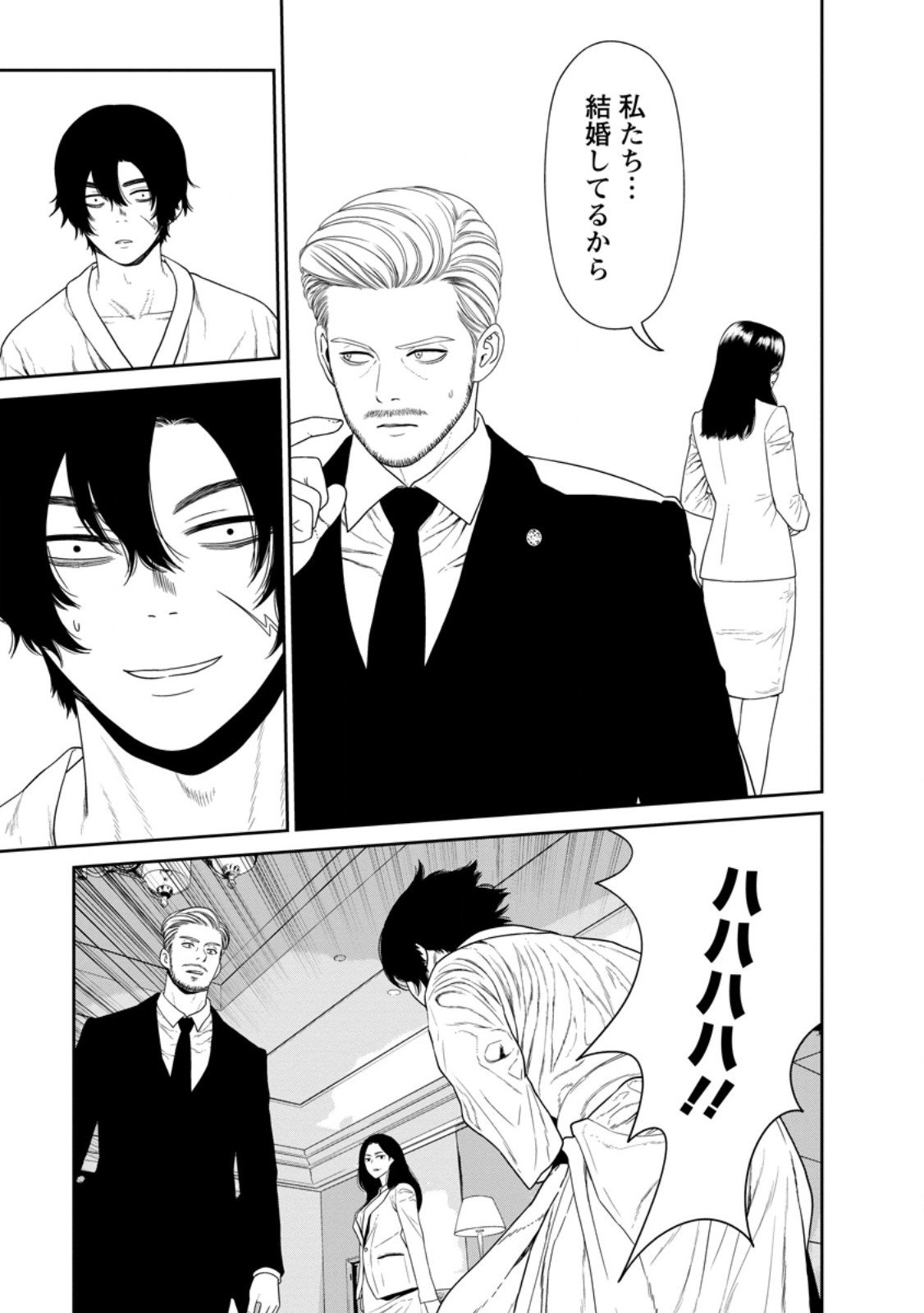Dungeon de Tatakaitsuzukete 20-nen no Doutei Yuusha, Chijou ni Modottara Danjoubi 1:1000 no Sekai Datta - Chapter 3.1 - Page 9