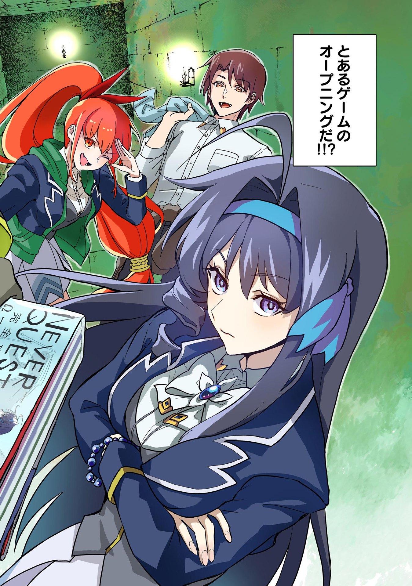 Dungeon Gakuen no Teihen ni Tensei Shita kedo, Naze ka Ore ni wa Kouryaku Hon ga Aru - Chapter 1 - Page 2