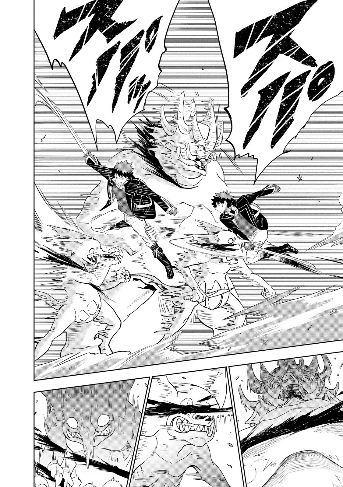 Dungeon Gakuen no Teihen ni Tensei Shita kedo, Naze ka Ore ni wa Kouryaku Hon ga Aru - Chapter 10 - Page 11