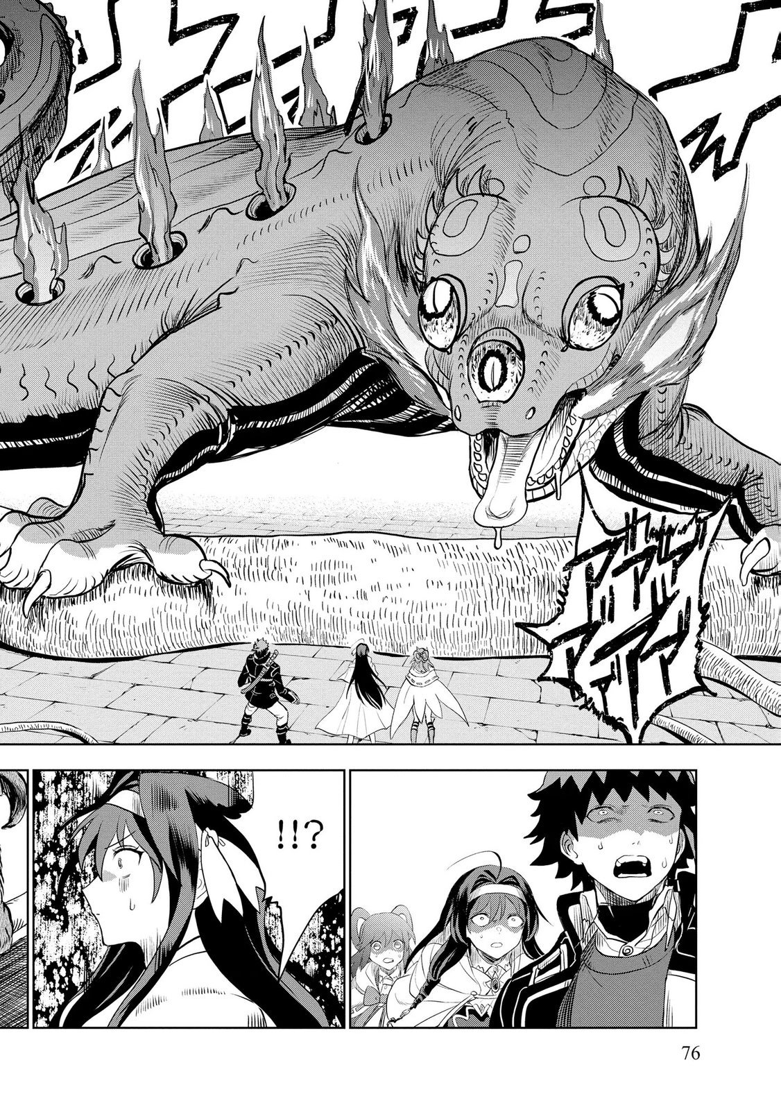 Dungeon Gakuen no Teihen ni Tensei Shita kedo, Naze ka Ore ni wa Kouryaku Hon ga Aru - Chapter 10 - Page 16