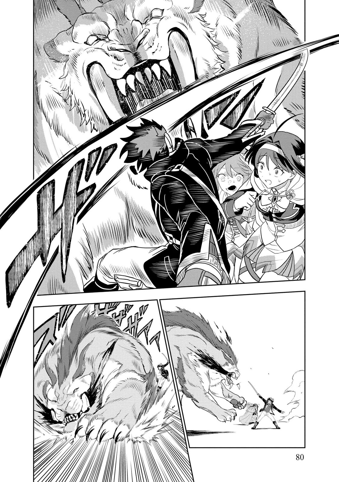 Dungeon Gakuen no Teihen ni Tensei Shita kedo, Naze ka Ore ni wa Kouryaku Hon ga Aru - Chapter 10 - Page 20