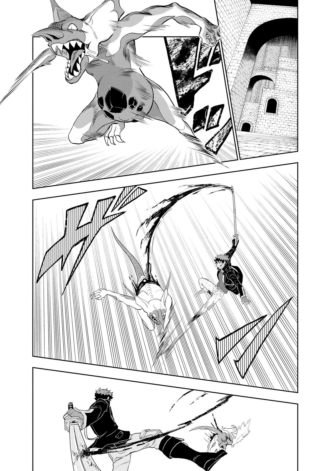 Dungeon Gakuen no Teihen ni Tensei Shita kedo, Naze ka Ore ni wa Kouryaku Hon ga Aru - Chapter 11 - Page 10
