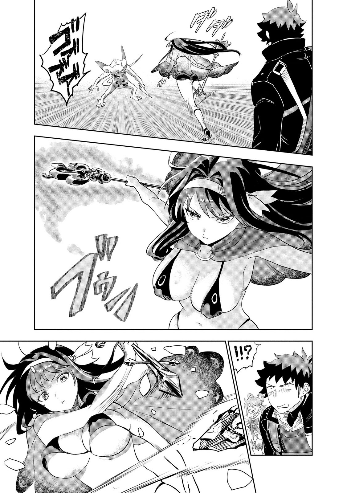 Dungeon Gakuen no Teihen ni Tensei Shita kedo, Naze ka Ore ni wa Kouryaku Hon ga Aru - Chapter 11 - Page 21