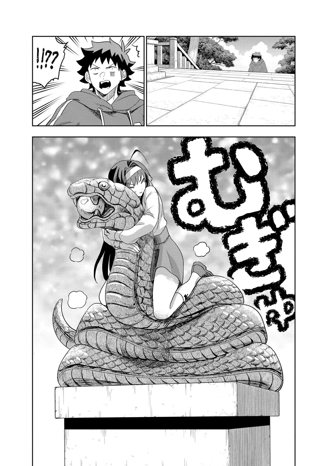 Dungeon Gakuen no Teihen ni Tensei Shita kedo, Naze ka Ore ni wa Kouryaku Hon ga Aru - Chapter 12 - Page 18