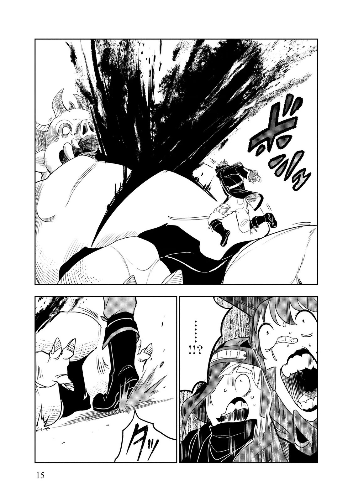 Dungeon Gakuen no Teihen ni Tensei Shita kedo, Naze ka Ore ni wa Kouryaku Hon ga Aru - Chapter 14 - Page 15