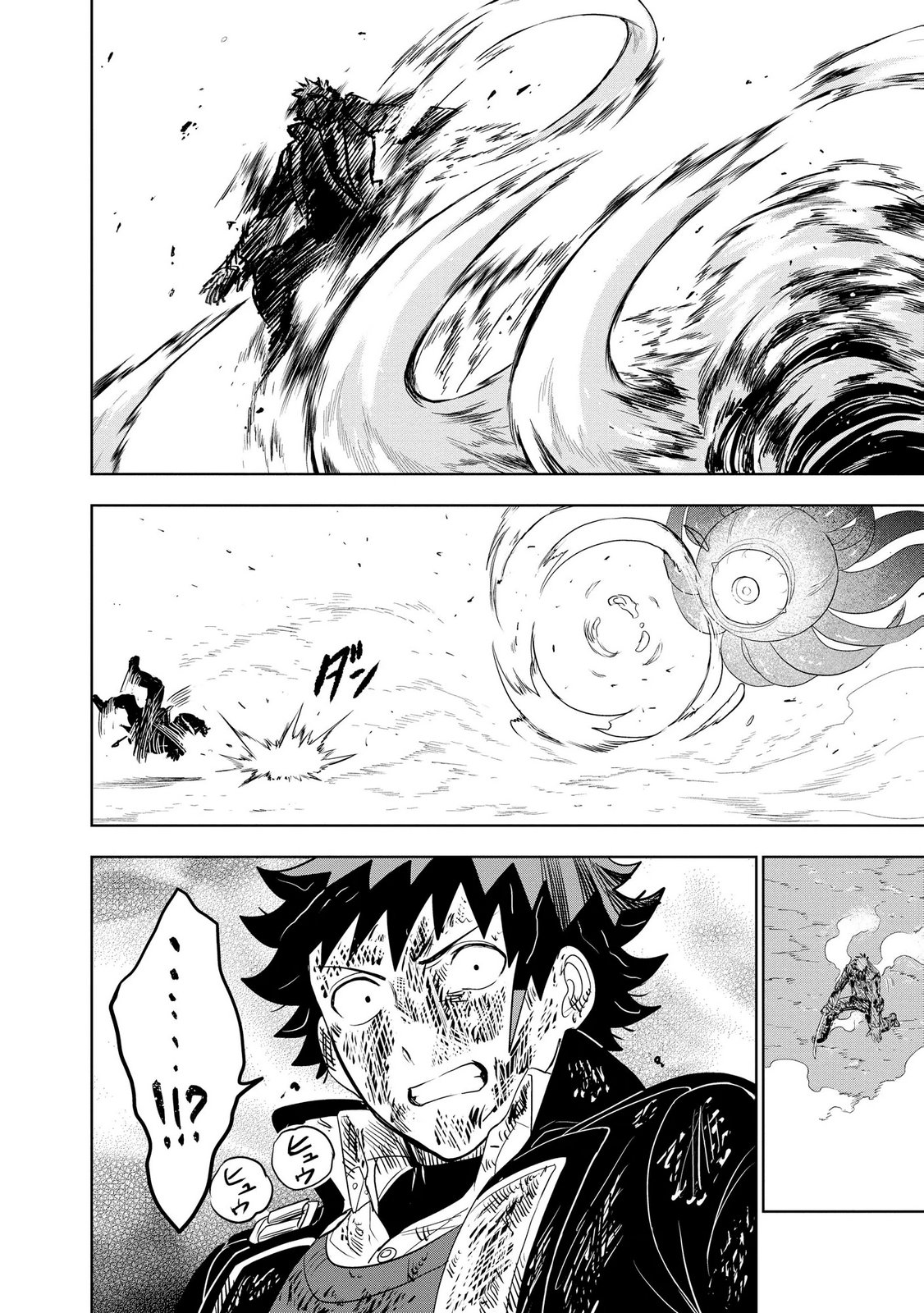 Dungeon Gakuen no Teihen ni Tensei Shita kedo, Naze ka Ore ni wa Kouryaku Hon ga Aru - Chapter 14 - Page 29