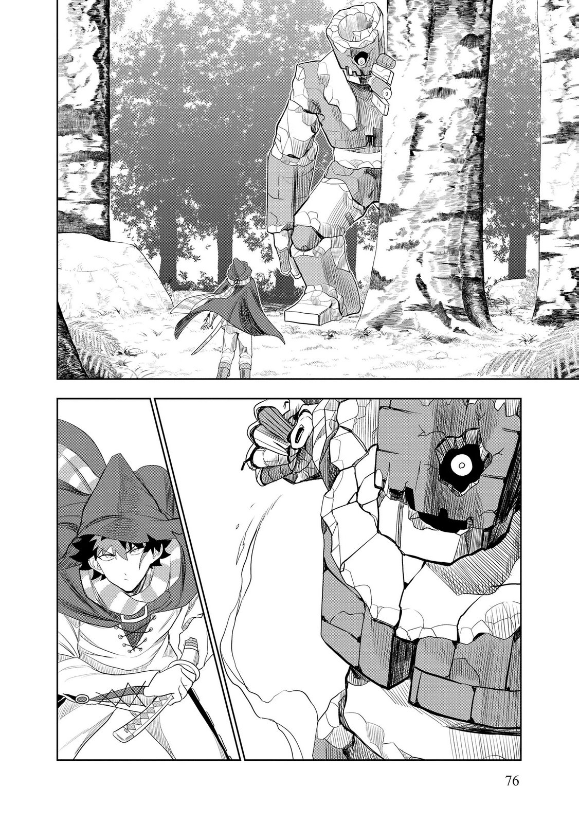 Dungeon Gakuen no Teihen ni Tensei Shita kedo, Naze ka Ore ni wa Kouryaku Hon ga Aru - Chapter 16 - Page 22