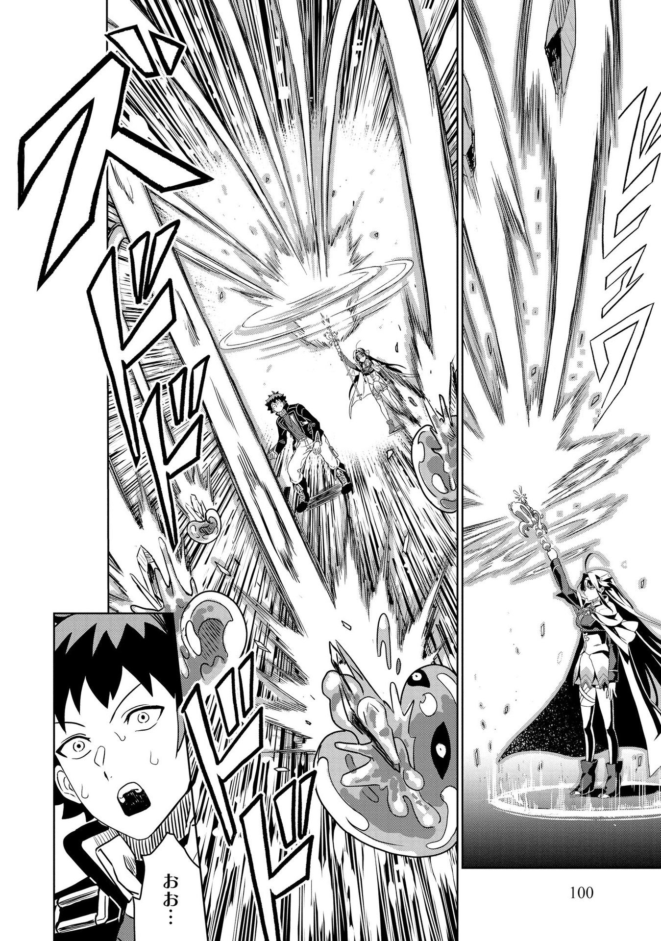 Dungeon Gakuen no Teihen ni Tensei Shita kedo, Naze ka Ore ni wa Kouryaku Hon ga Aru - Chapter 4 - Page 26