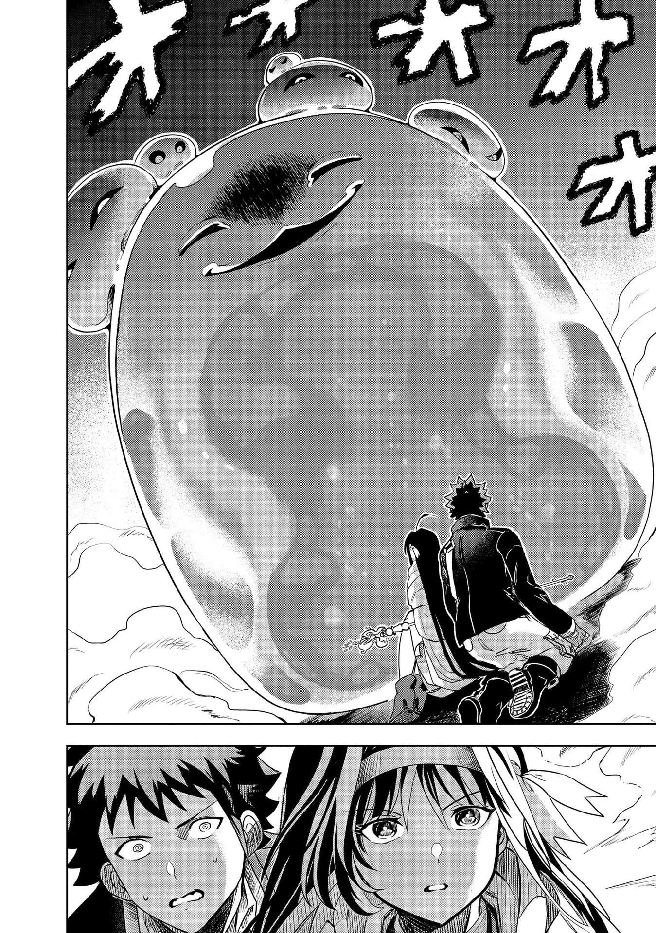 Dungeon Gakuen no Teihen ni Tensei Shita kedo, Naze ka Ore ni wa Kouryaku Hon ga Aru - Chapter 4 - Page 28