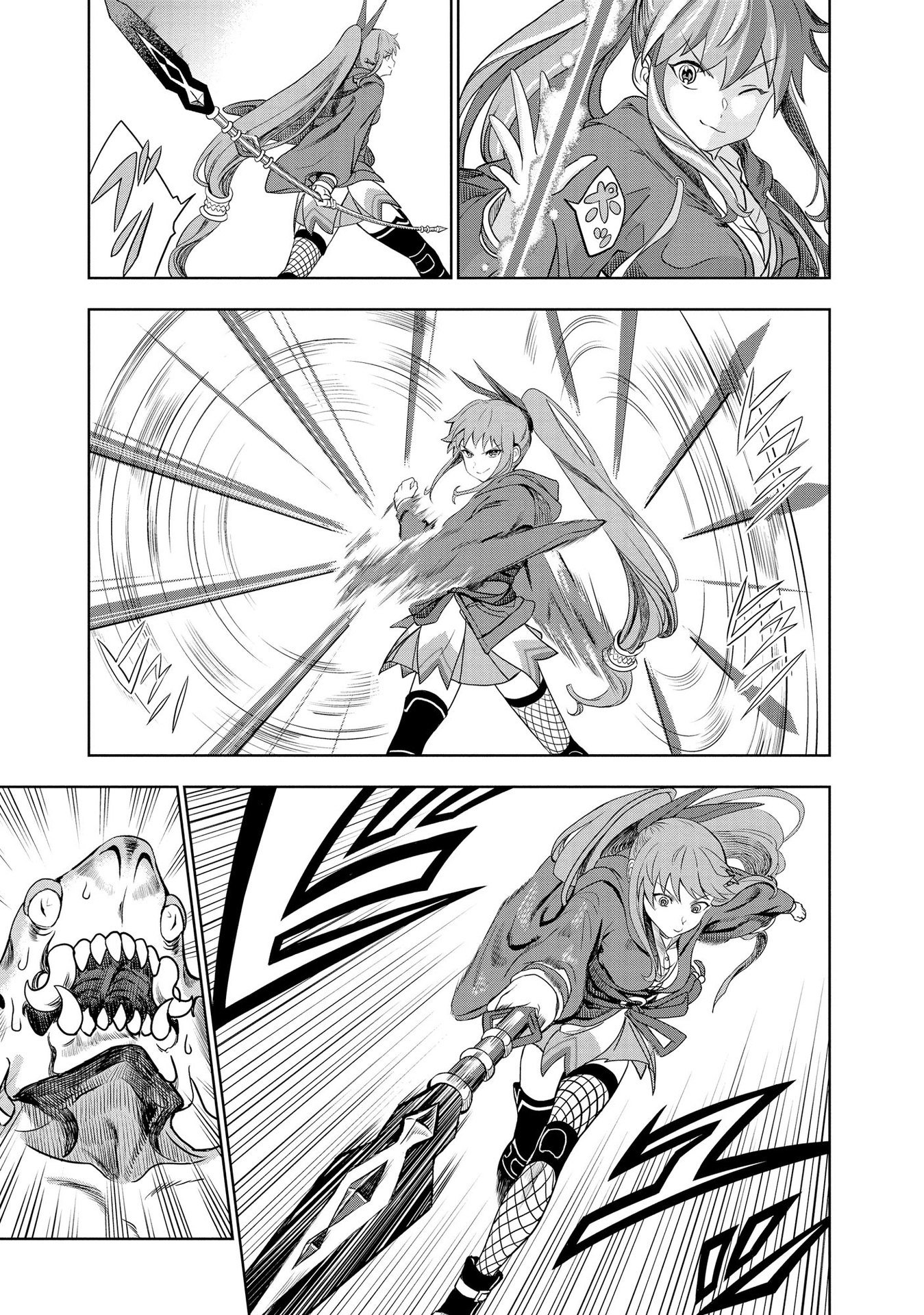 Dungeon Gakuen no Teihen ni Tensei Shita kedo, Naze ka Ore ni wa Kouryaku Hon ga Aru - Chapter 5 - Page 17