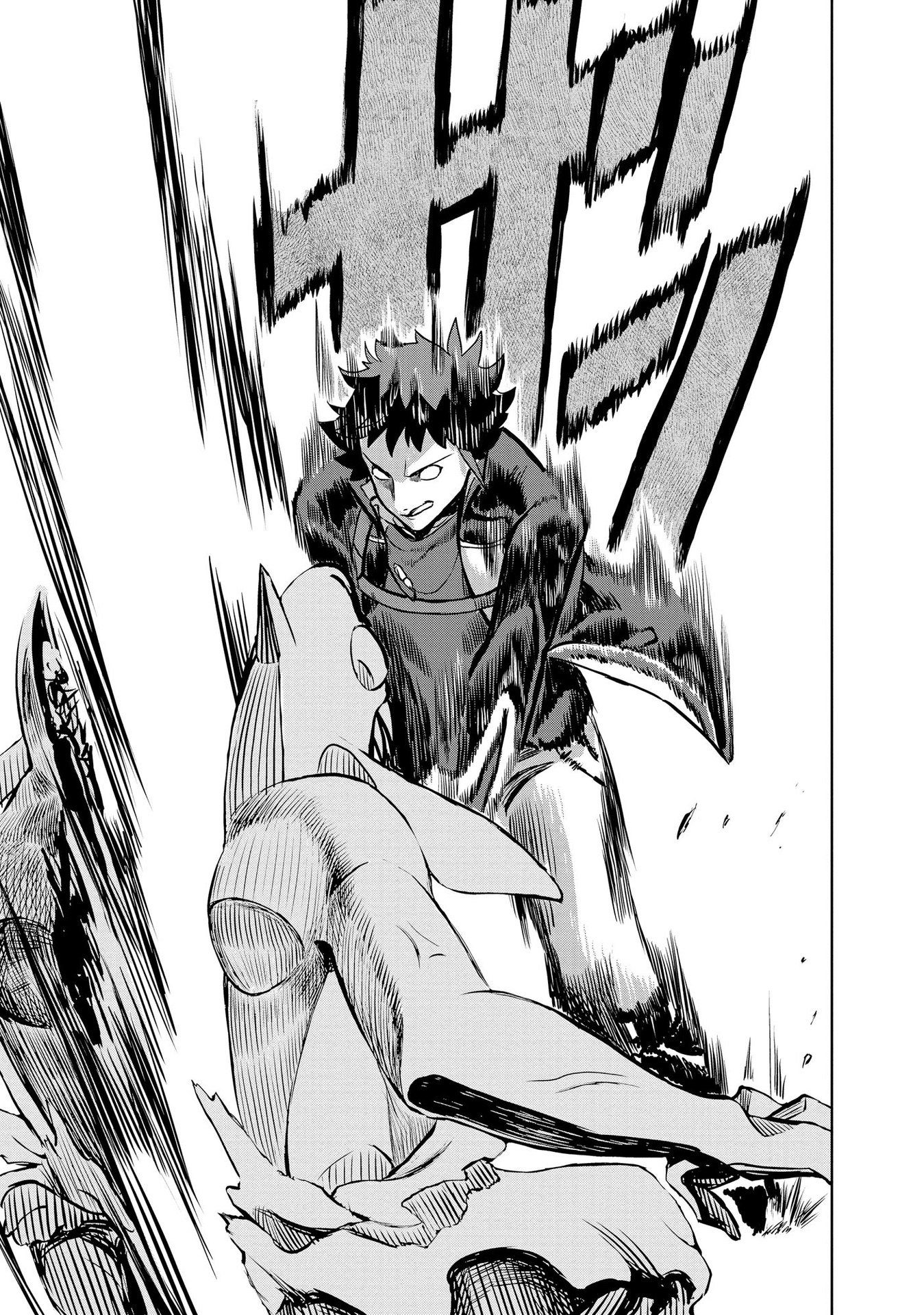 Dungeon Gakuen no Teihen ni Tensei Shita kedo, Naze ka Ore ni wa Kouryaku Hon ga Aru - Chapter 5 - Page 23