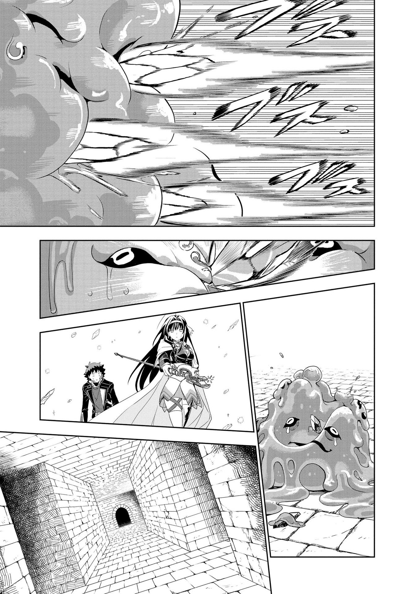 Dungeon Gakuen no Teihen ni Tensei Shita kedo, Naze ka Ore ni wa Kouryaku Hon ga Aru - Chapter 5 - Page 3