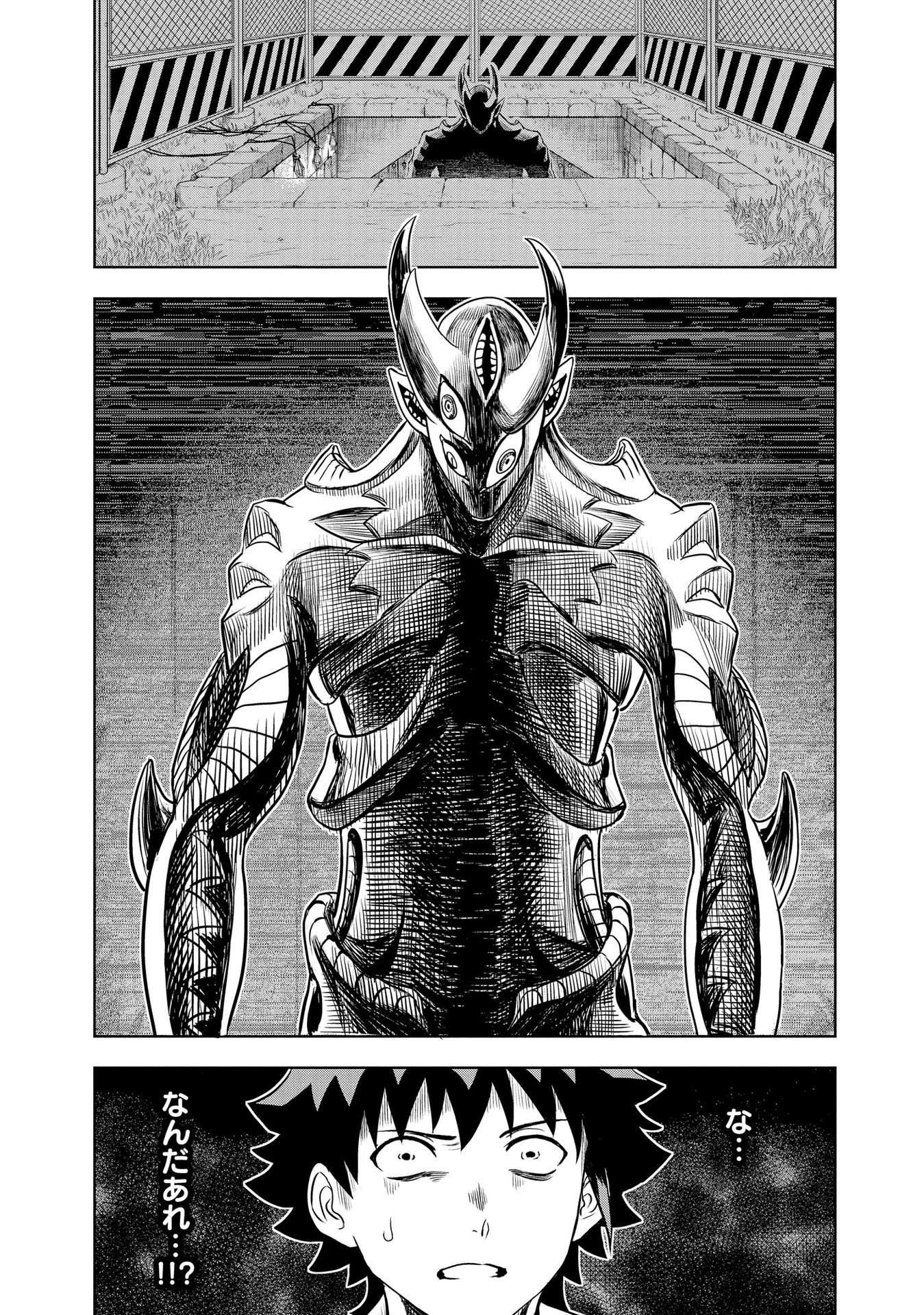 Dungeon Gakuen no Teihen ni Tensei Shita kedo, Naze ka Ore ni wa Kouryaku Hon ga Aru - Chapter 6 - Page 24