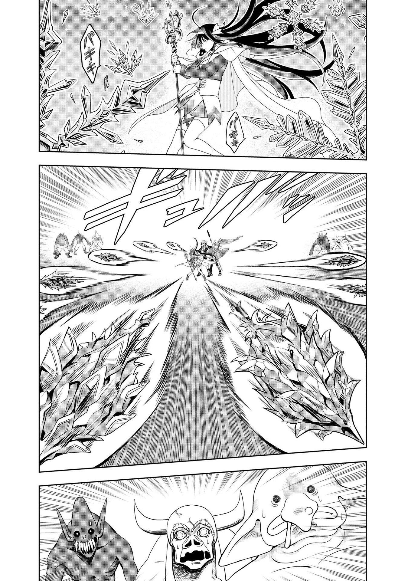 Dungeon Gakuen no Teihen ni Tensei Shita kedo, Naze ka Ore ni wa Kouryaku Hon ga Aru - Chapter 6 - Page 3