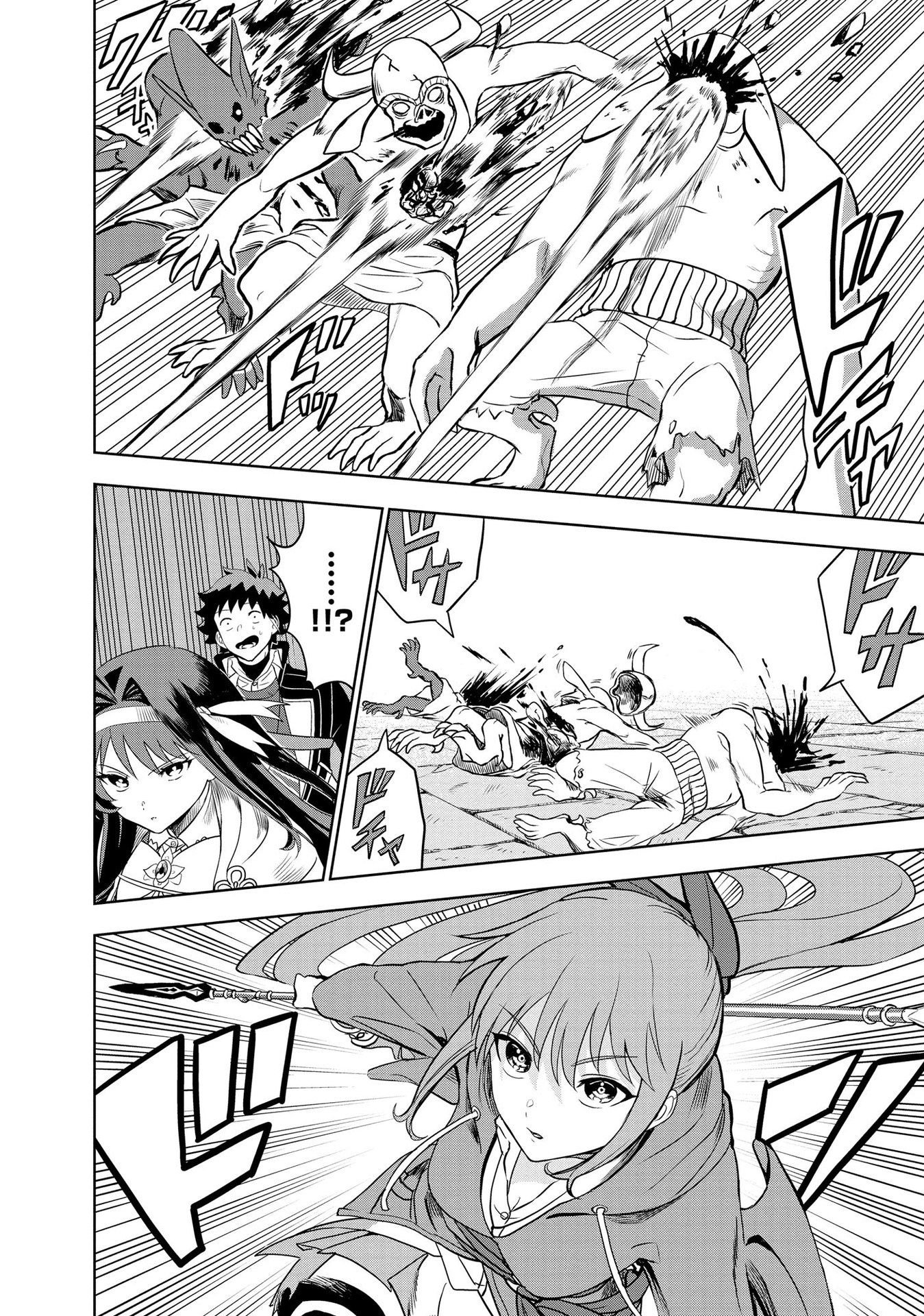 Dungeon Gakuen no Teihen ni Tensei Shita kedo, Naze ka Ore ni wa Kouryaku Hon ga Aru - Chapter 6 - Page 4