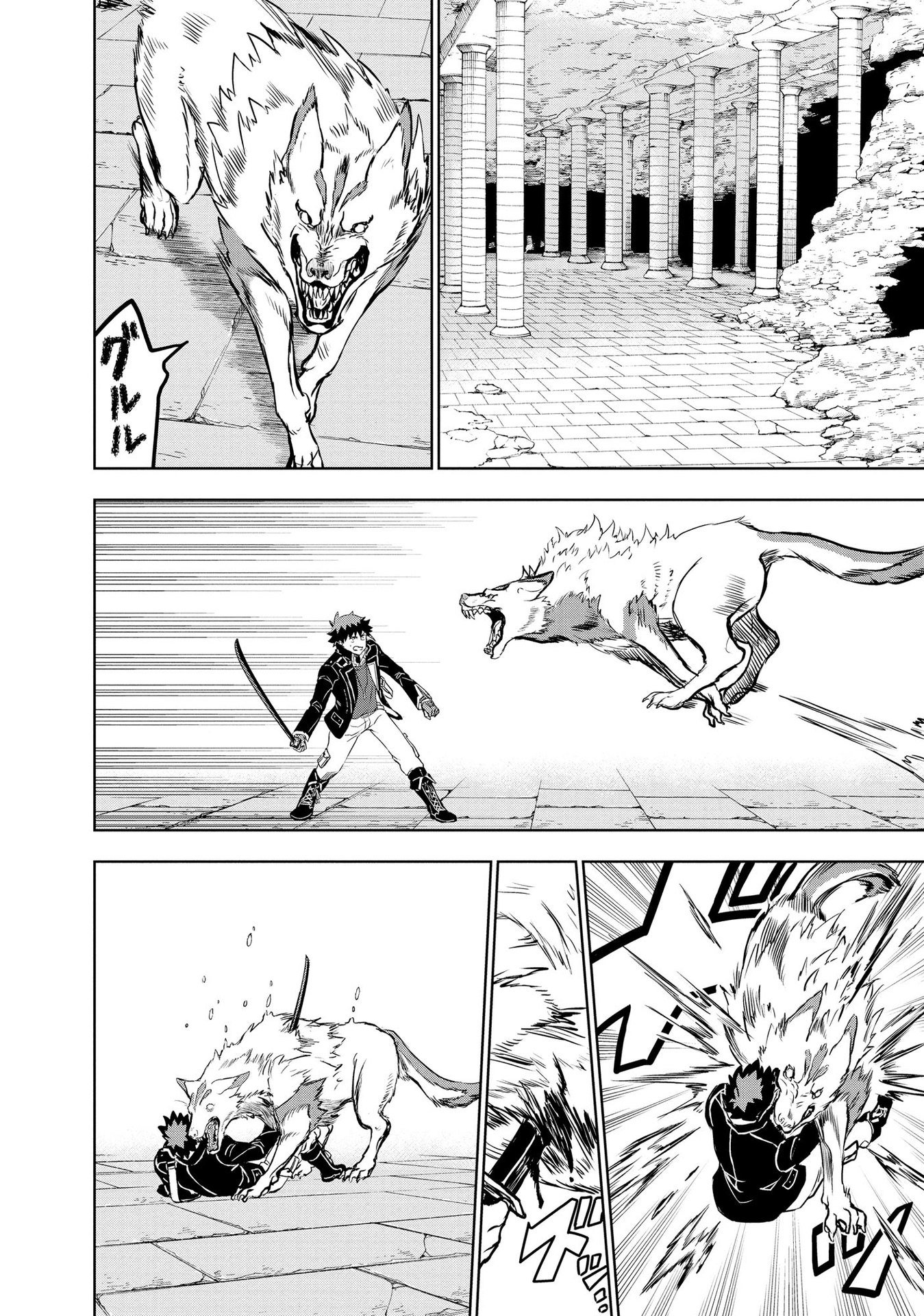 Dungeon Gakuen no Teihen ni Tensei Shita kedo, Naze ka Ore ni wa Kouryaku Hon ga Aru - Chapter 7 - Page 10