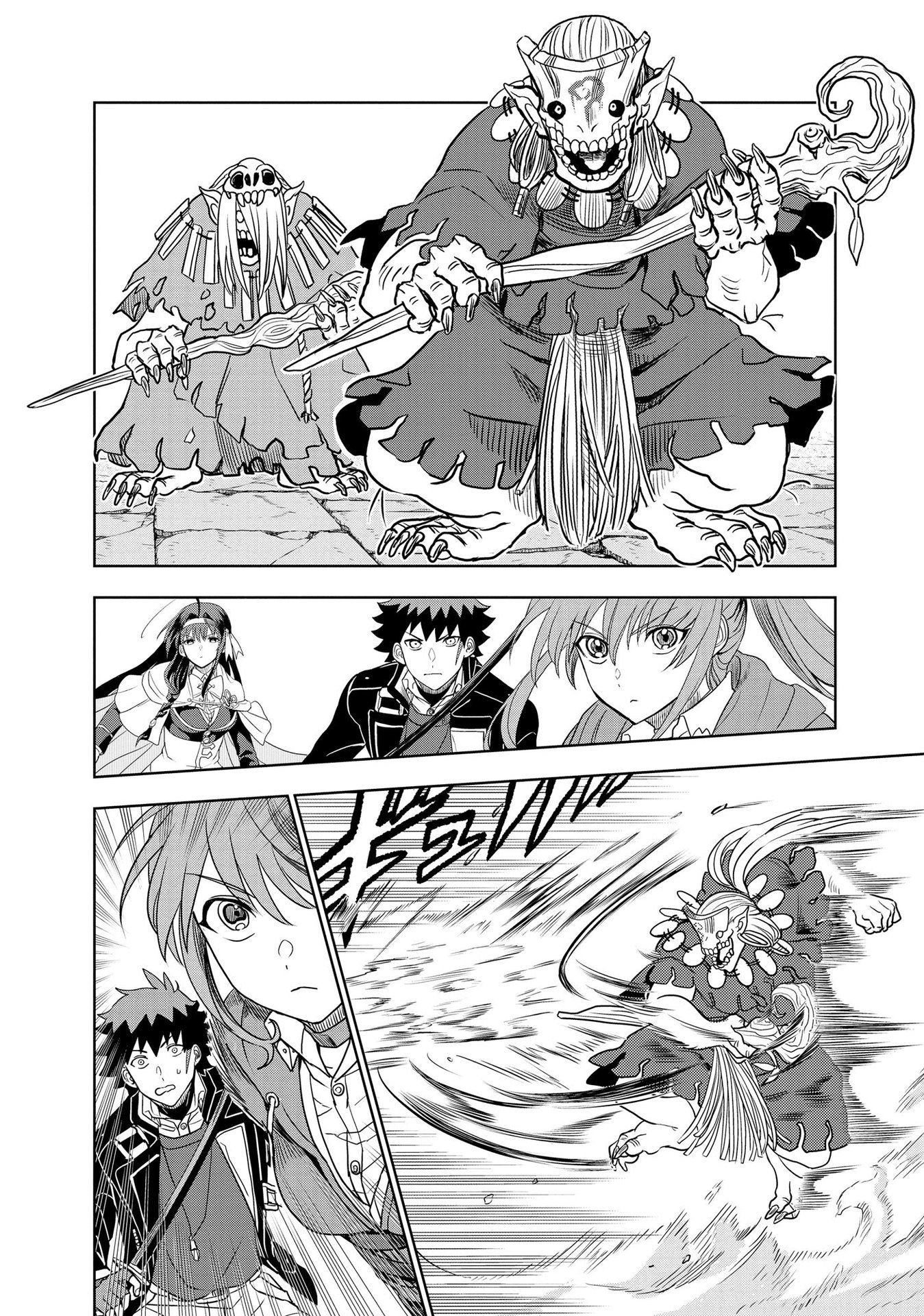 Dungeon Gakuen no Teihen ni Tensei Shita kedo, Naze ka Ore ni wa Kouryaku Hon ga Aru - Chapter 7 - Page 14