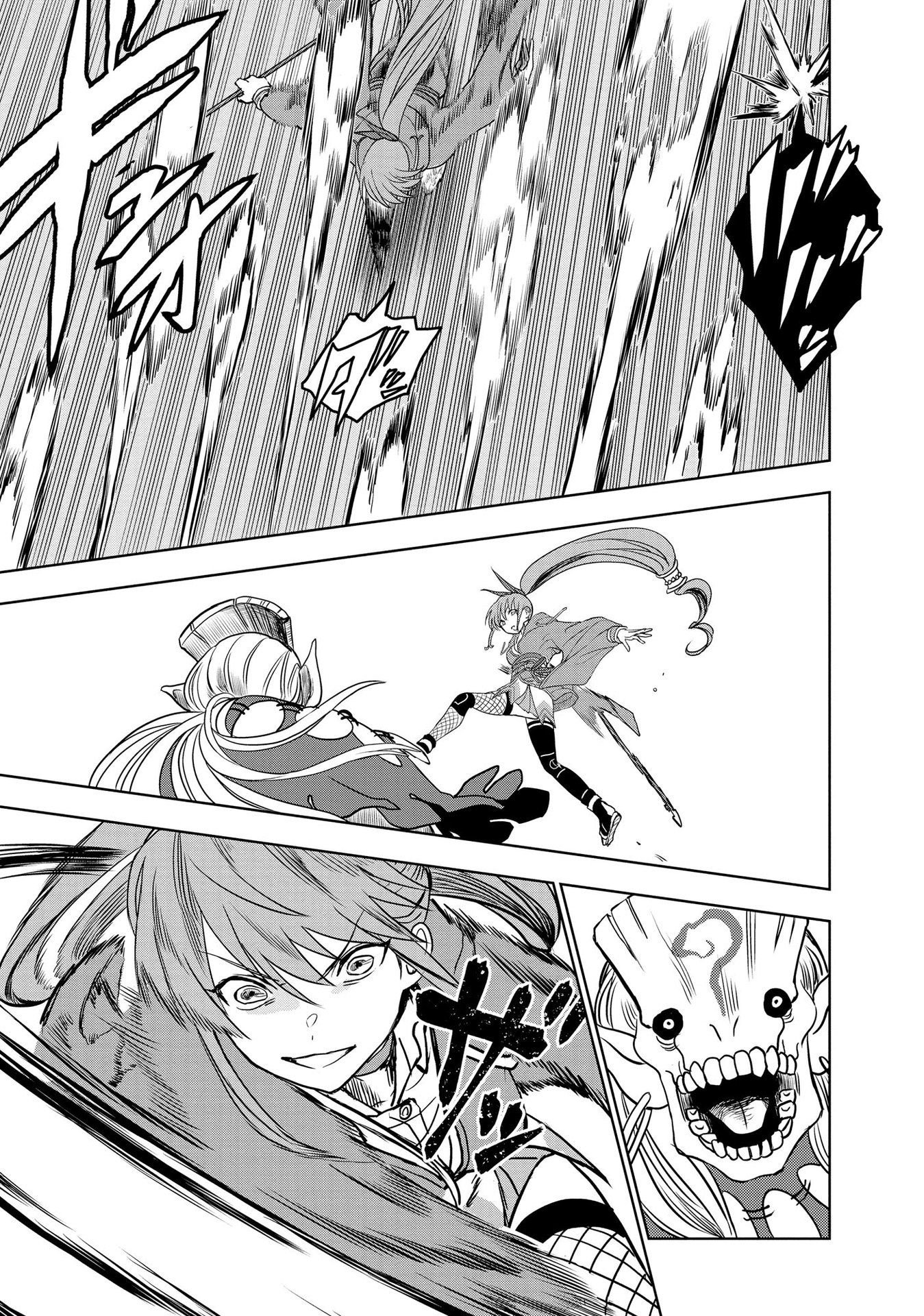 Dungeon Gakuen no Teihen ni Tensei Shita kedo, Naze ka Ore ni wa Kouryaku Hon ga Aru - Chapter 7 - Page 15