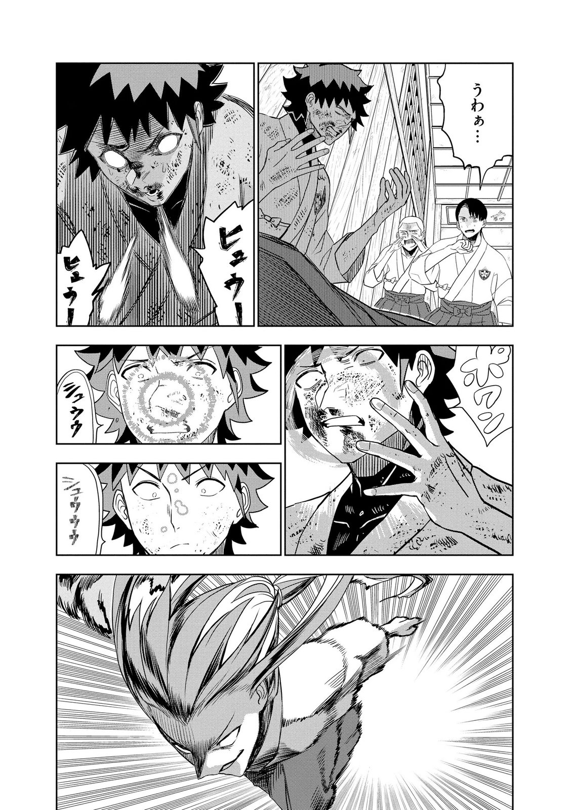 Dungeon Gakuen no Teihen ni Tensei Shita kedo, Naze ka Ore ni wa Kouryaku Hon ga Aru - Chapter 8 - Page 13