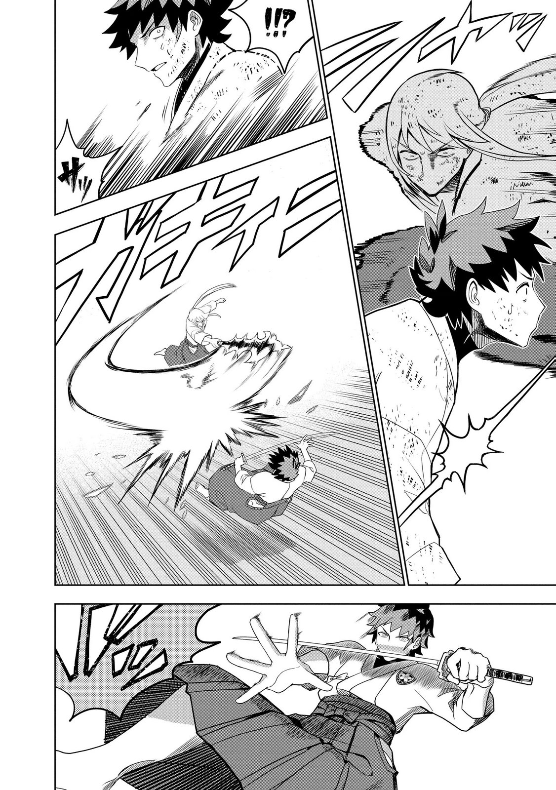 Dungeon Gakuen no Teihen ni Tensei Shita kedo, Naze ka Ore ni wa Kouryaku Hon ga Aru - Chapter 8 - Page 14