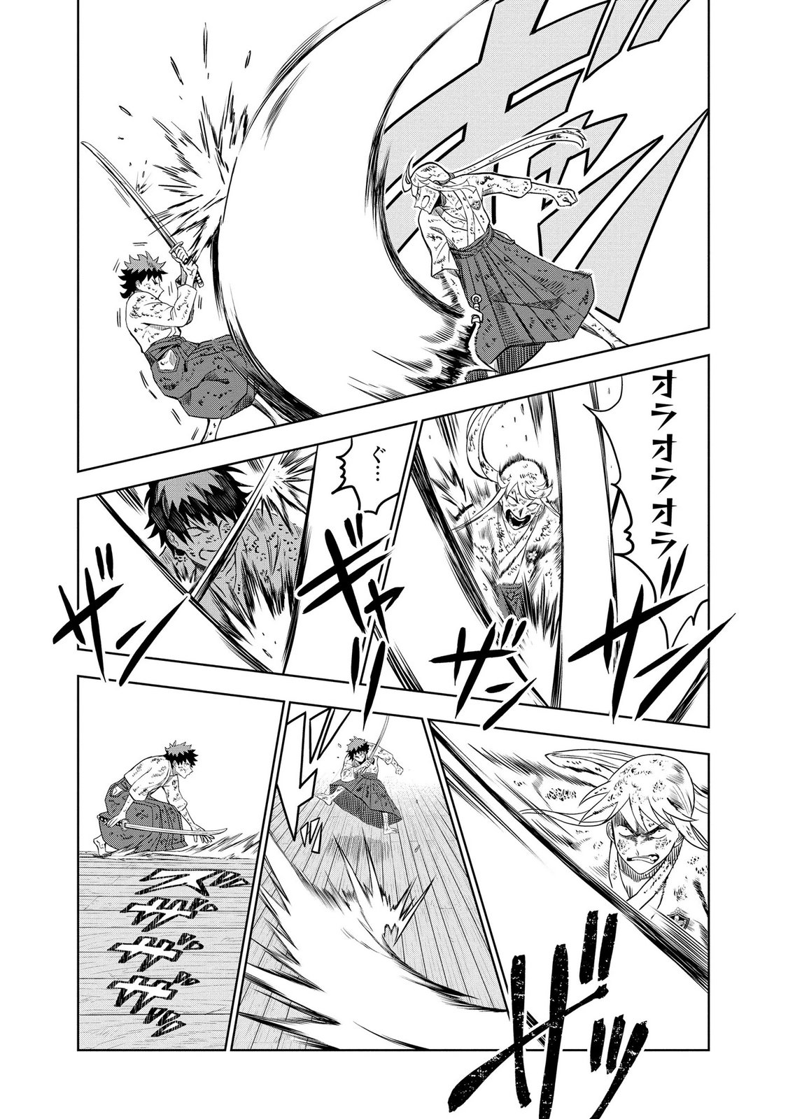 Dungeon Gakuen no Teihen ni Tensei Shita kedo, Naze ka Ore ni wa Kouryaku Hon ga Aru - Chapter 8 - Page 8