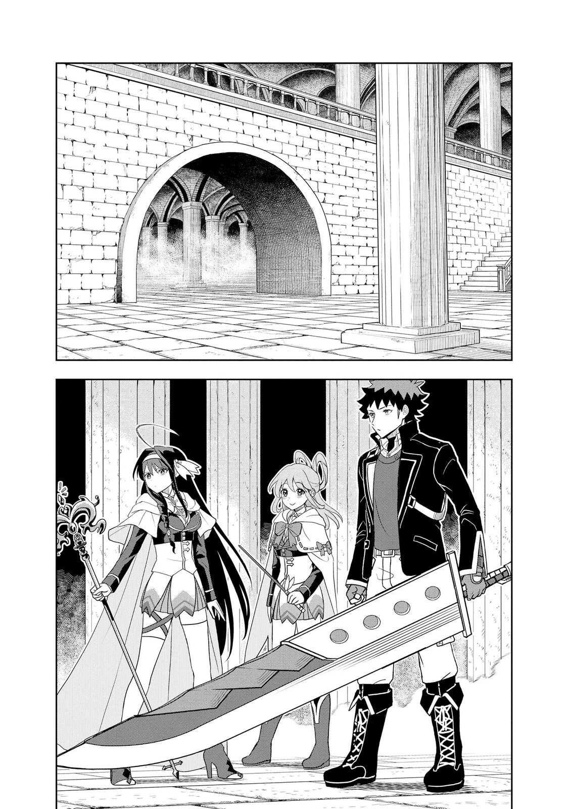 Dungeon Gakuen no Teihen ni Tensei Shita kedo, Naze ka Ore ni wa Kouryaku Hon ga Aru - Chapter 9 - Page 2