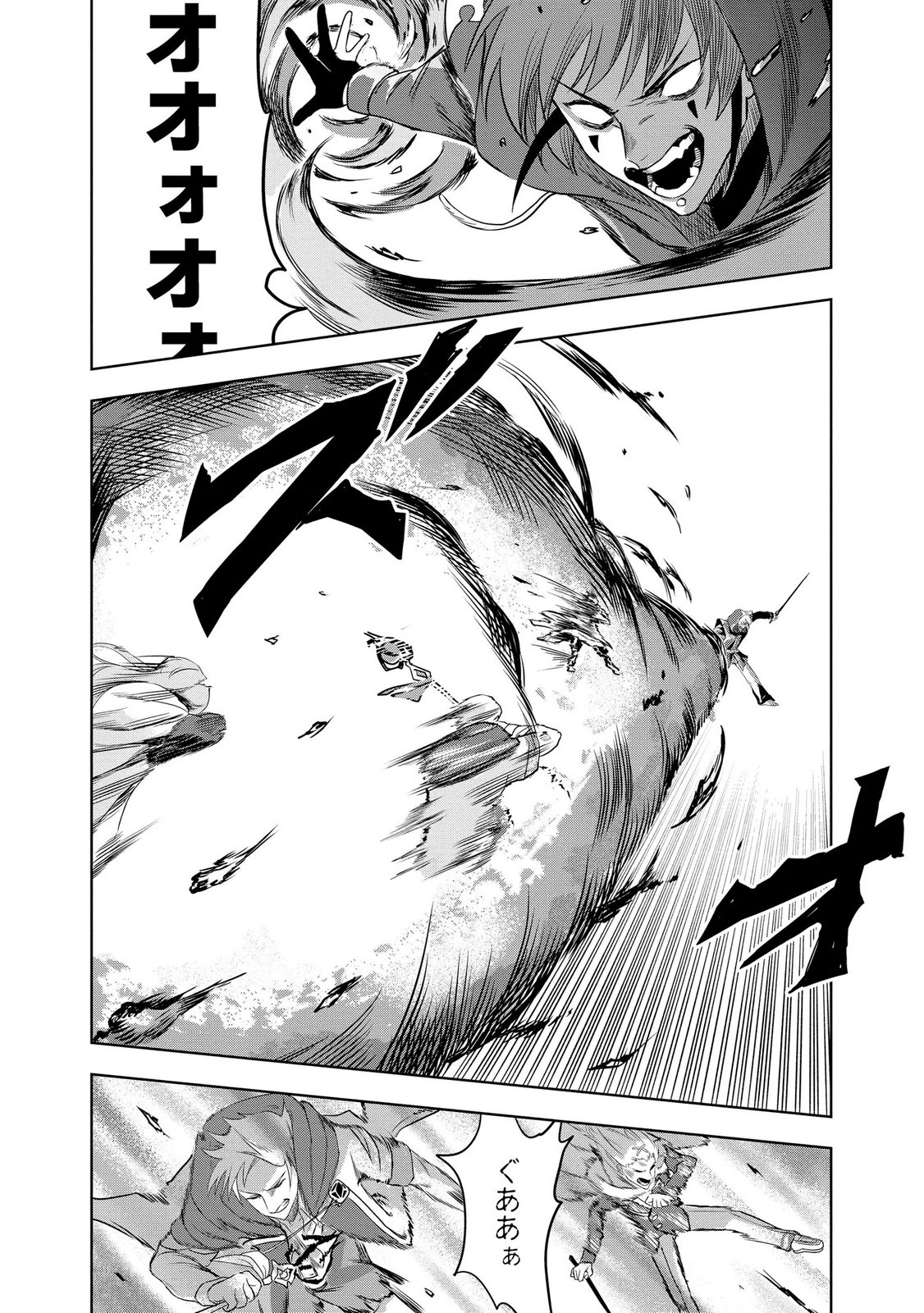 Dungeon Gakuen no Teihen ni Tensei Shita kedo, Naze ka Ore ni wa Kouryaku Hon ga Aru - Chapter 9 - Page 20