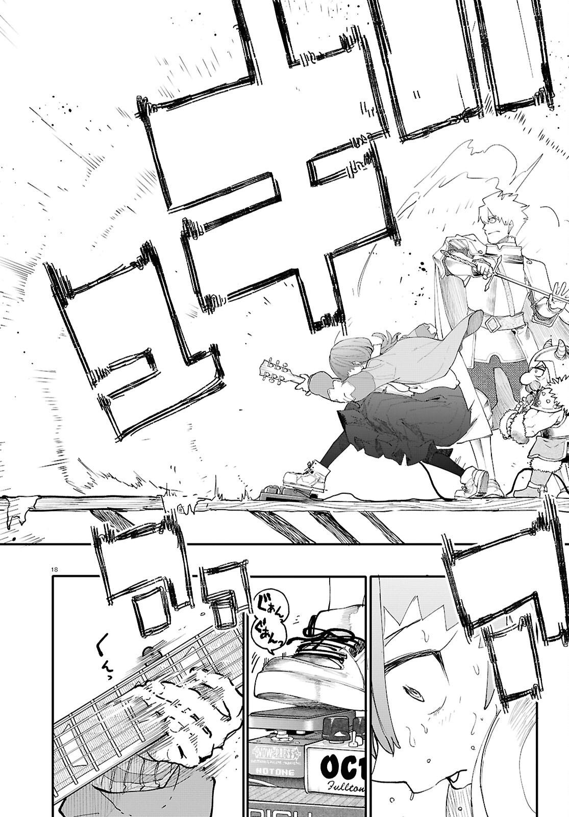 Dungeon Band - Chapter 15 - Page 20