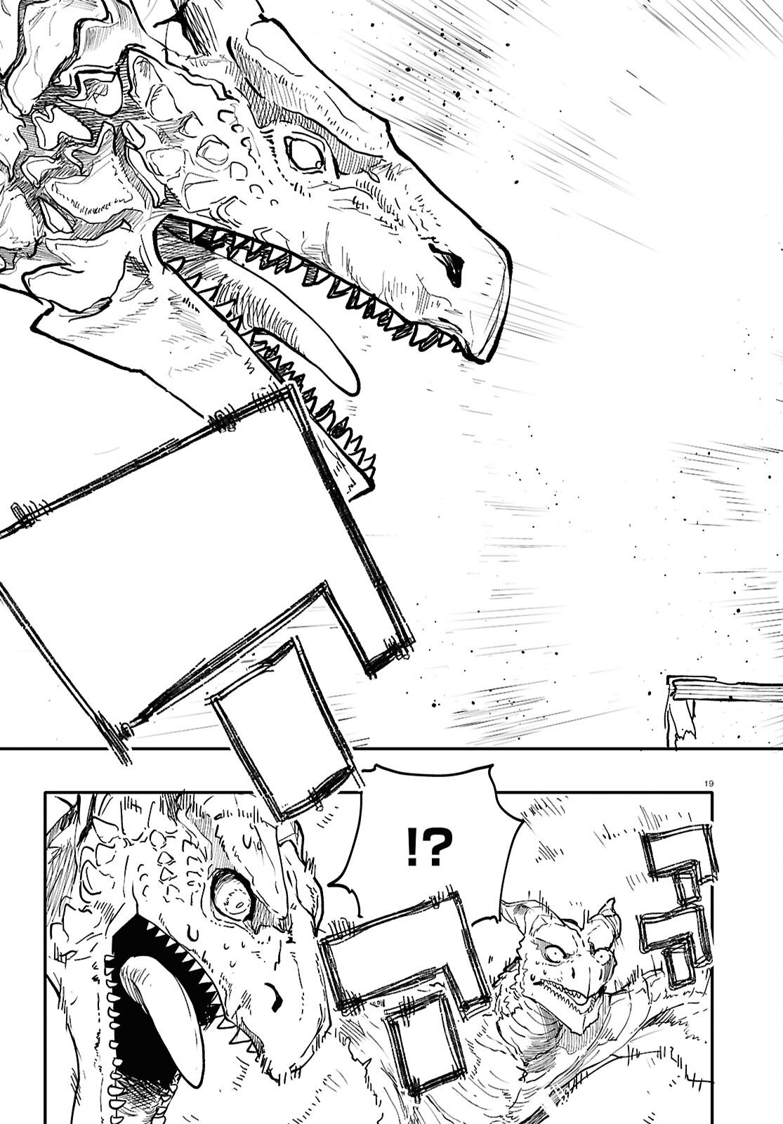 Dungeon Band - Chapter 15 - Page 21