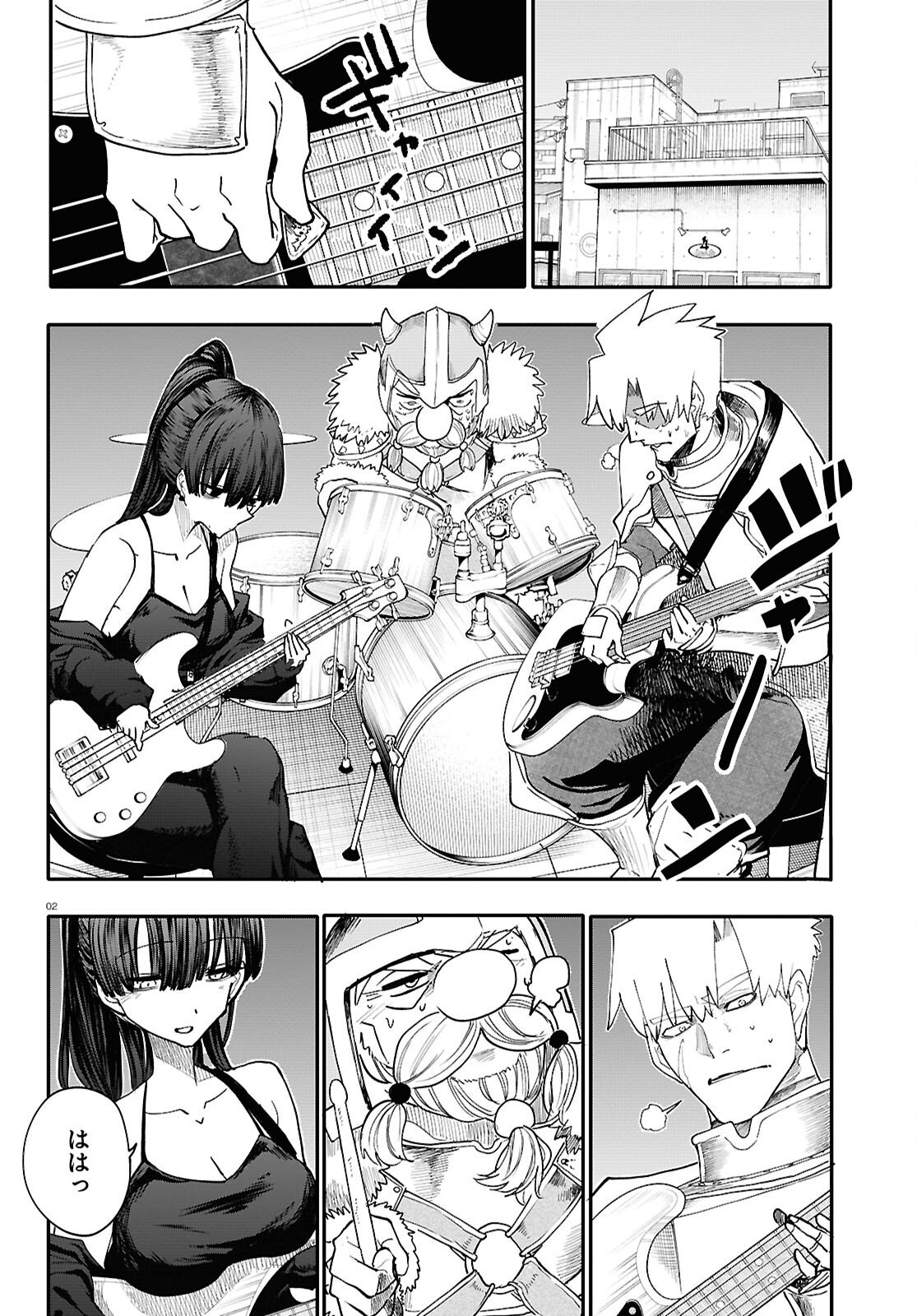 Dungeon Band - Chapter 16 - Page 2