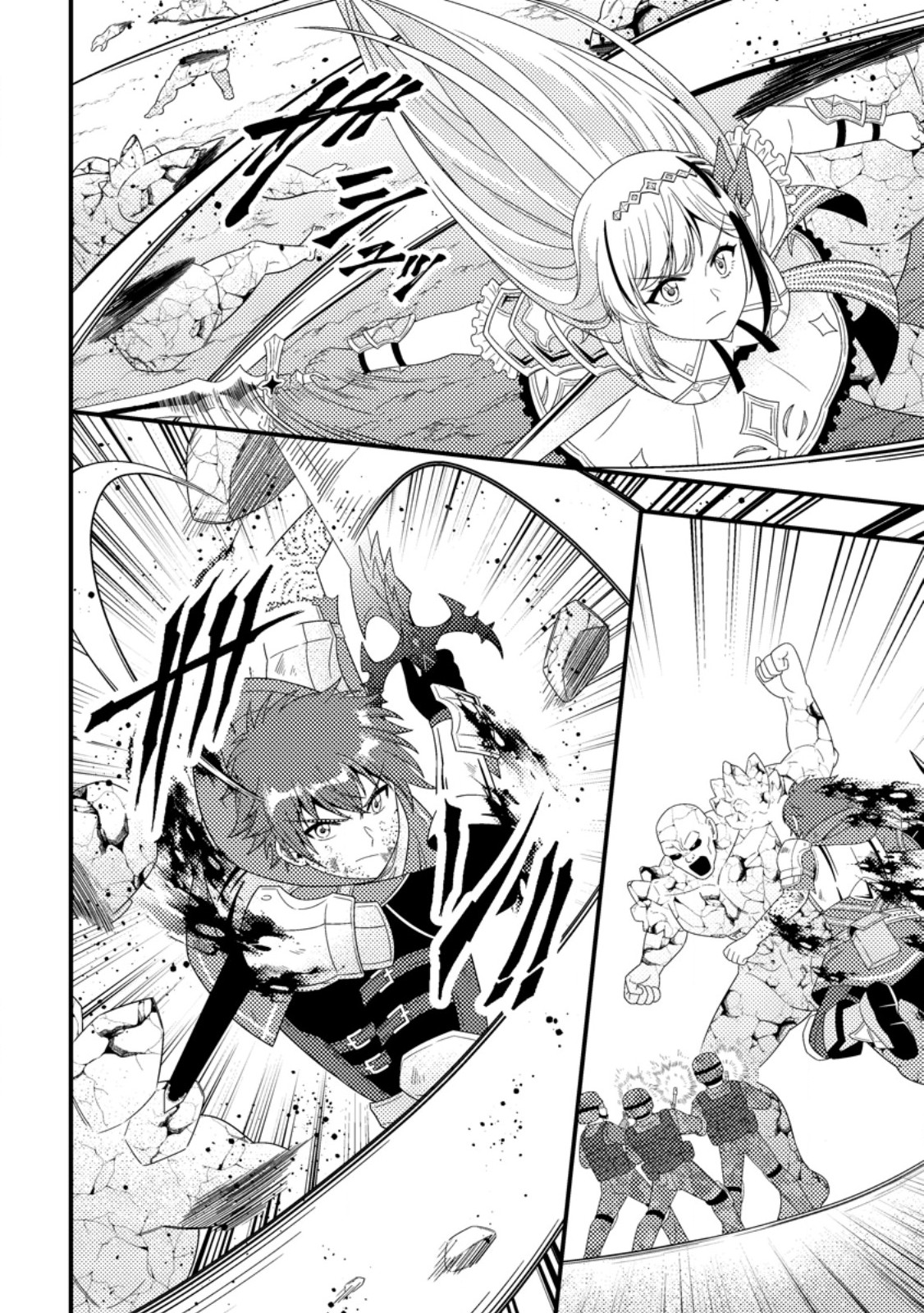 Dungeon Haishin wo Kiriwasurerta Yuumei Haishinsha wo Tasuketara, Densetsu no Tansakusha toshite Bazuri Hajimeta ~Inkya no Ore, Nazo Skill da to Omotteita "Rule Mushi" de Ukkari Musou~ - Chapter 18.1 - Page 2