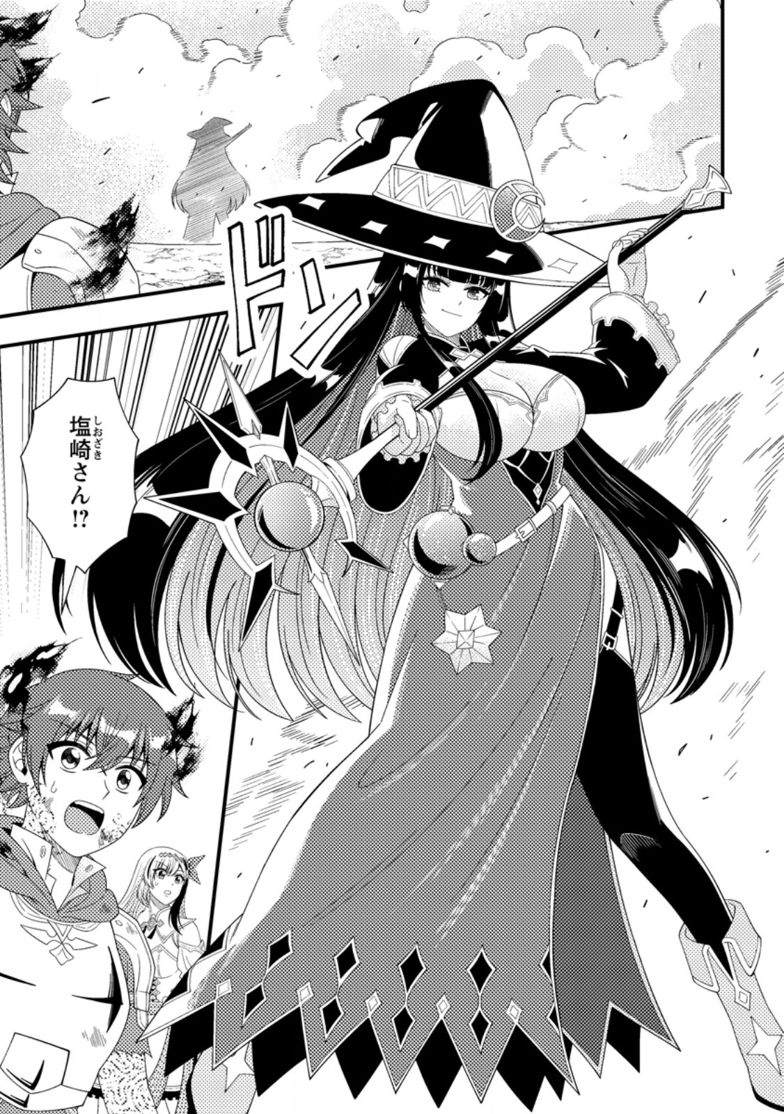 Dungeon Haishin wo Kiriwasurerta Yuumei Haishinsha wo Tasuketara, Densetsu no Tansakusha toshite Bazuri Hajimeta ~Inkya no Ore, Nazo Skill da to Omotteita "Rule Mushi" de Ukkari Musou~ - Chapter 18.2 - Page 8