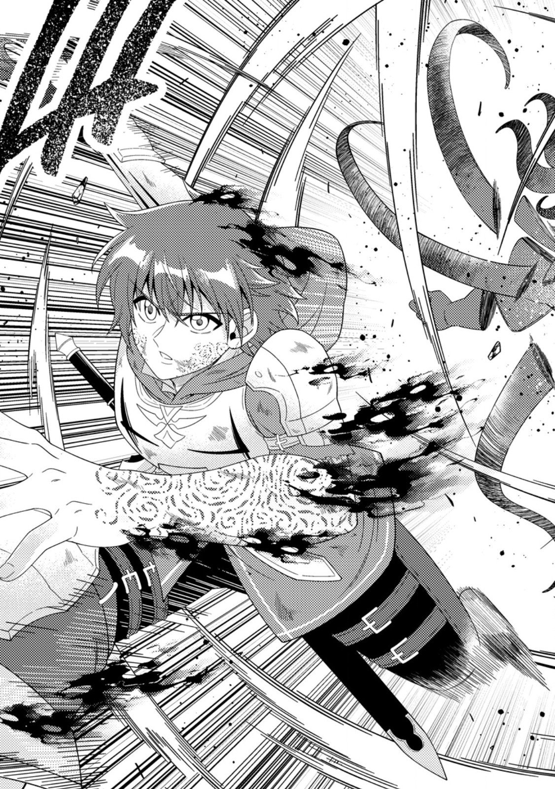 Dungeon Haishin wo Kiriwasurerta Yuumei Haishinsha wo Tasuketara, Densetsu no Tansakusha toshite Bazuri Hajimeta ~Inkya no Ore, Nazo Skill da to Omotteita "Rule Mushi" de Ukkari Musou~ - Chapter 18.3 - Page 8