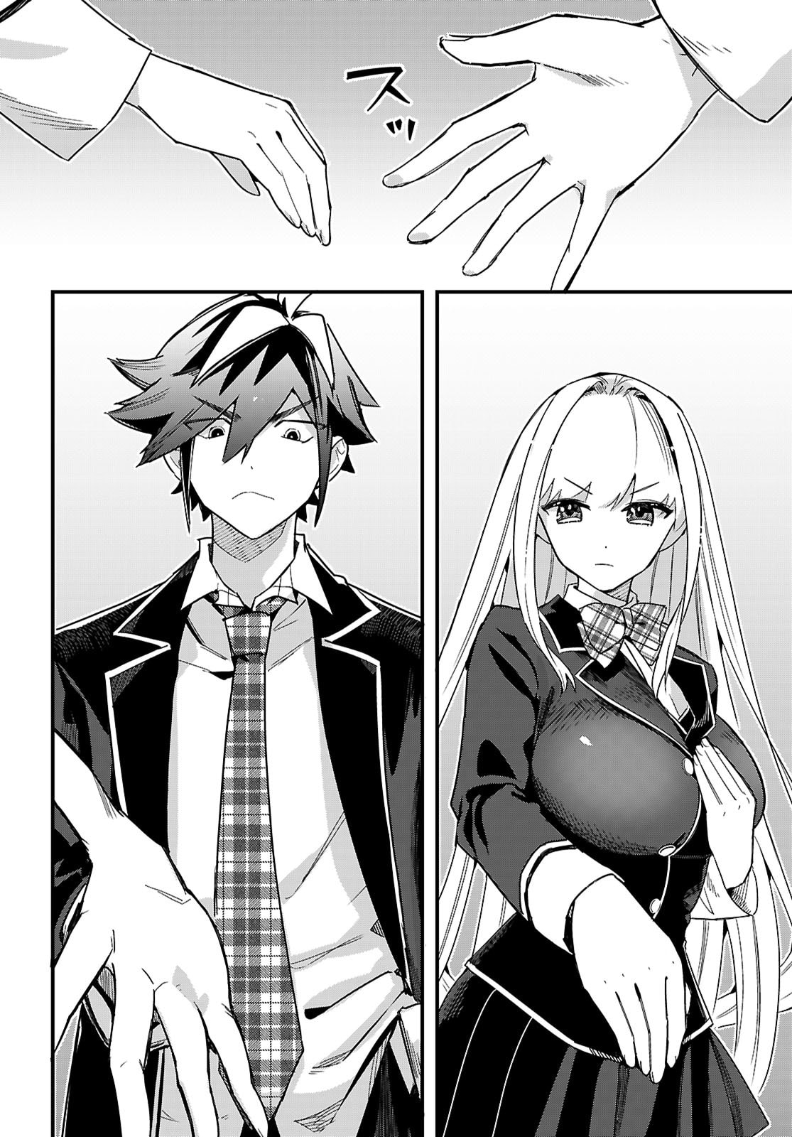 Dungeon Kouryaku No Tame Nara, Love Comedy Shinakucha Dame Desu Ka? - Chapter 9 - Page 14