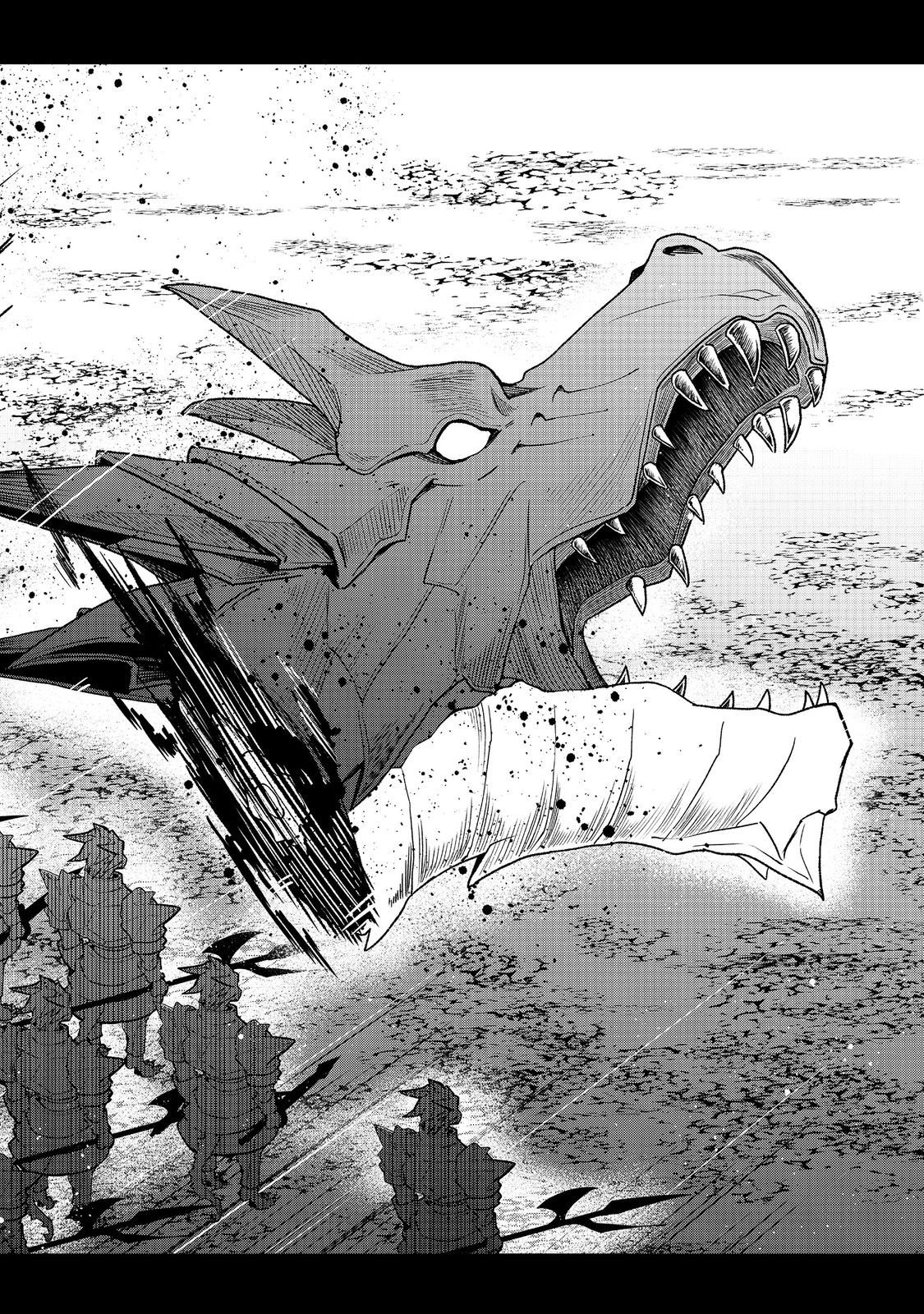 Dungeon Master Madarame - Chapter 8 - Page 12