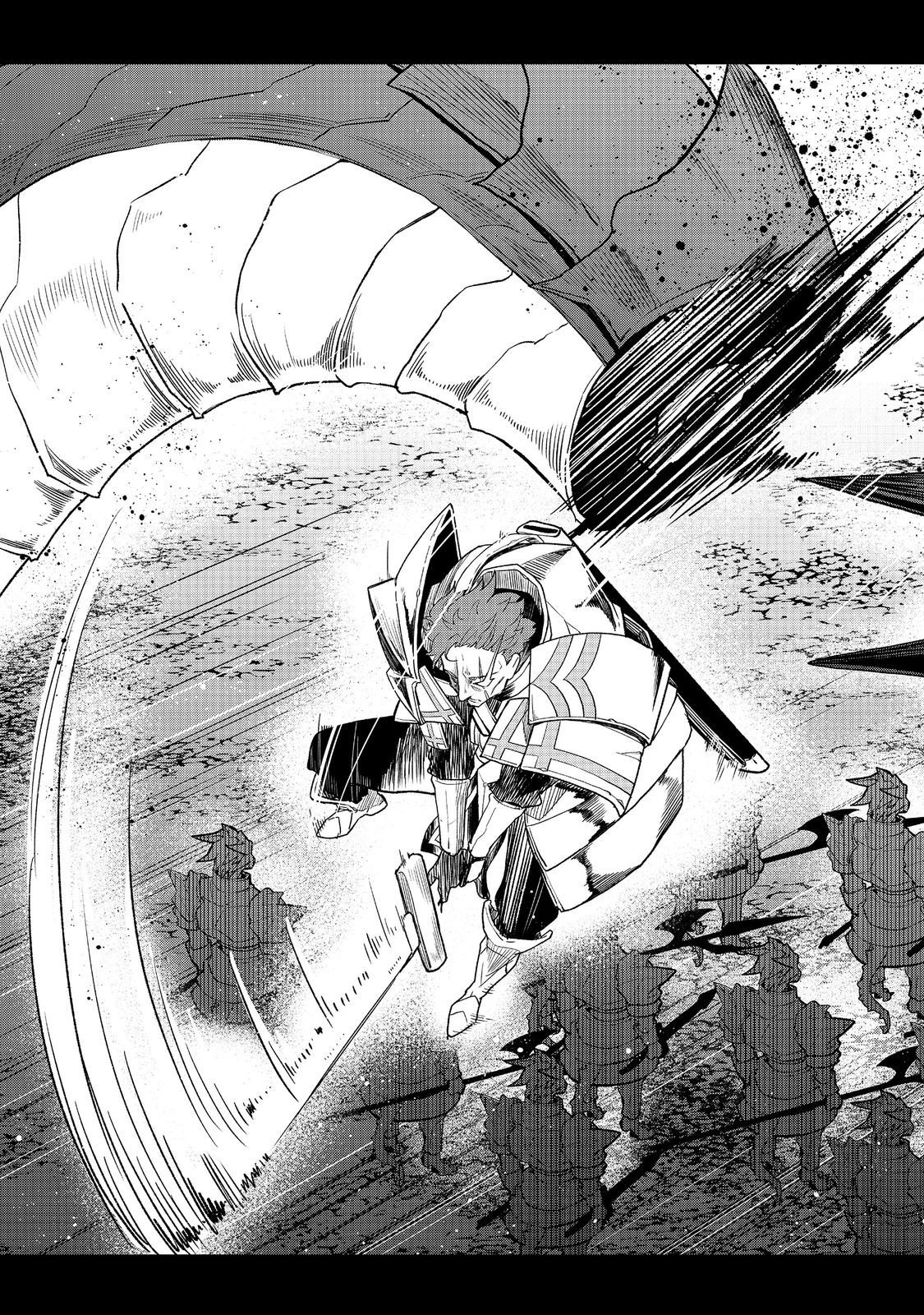 Dungeon Master Madarame - Chapter 8 - Page 13