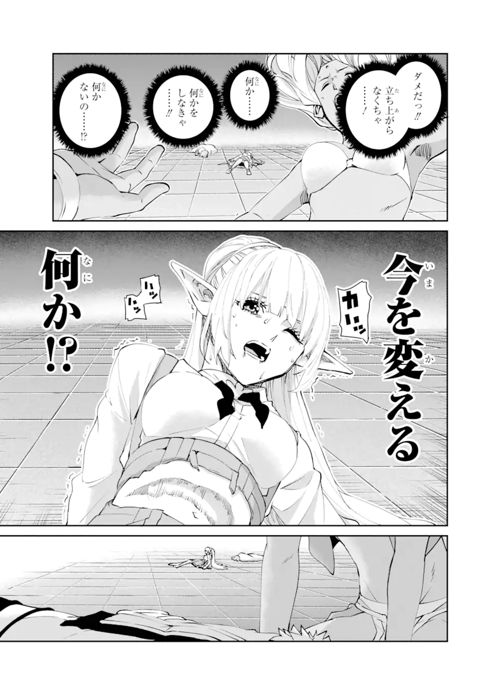Dungeon ni Deai o Motomeru no wa Machigatte iru darou ka Gaiden - Sword Oratoria - Chapter 135.2 - Page 18
