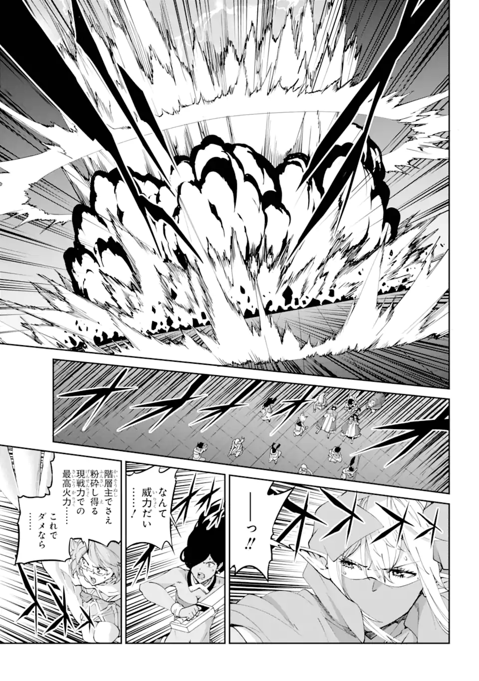 Dungeon ni Deai o Motomeru no wa Machigatte iru darou ka Gaiden - Sword Oratoria - Chapter 135.2 - Page 6