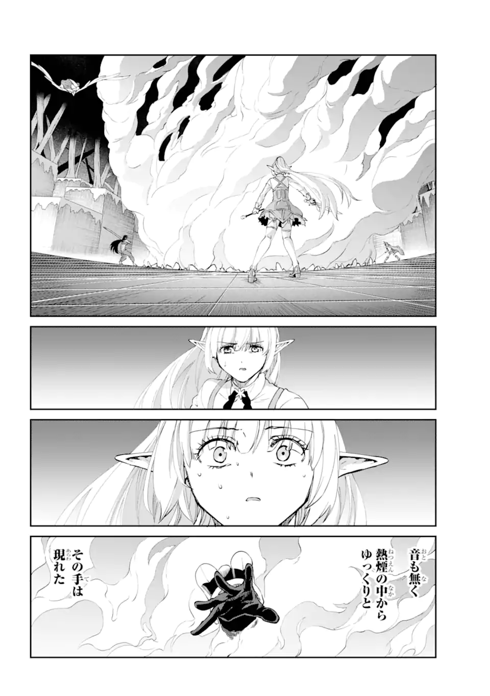 Dungeon ni Deai o Motomeru no wa Machigatte iru darou ka Gaiden - Sword Oratoria - Chapter 135.2 - Page 7