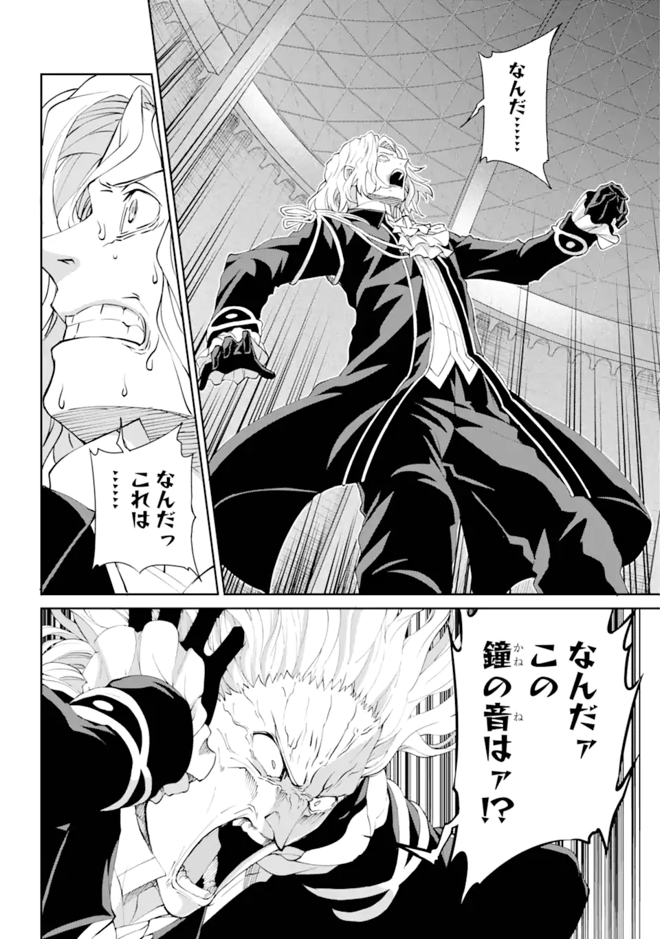 Dungeon ni Deai o Motomeru no wa Machigatte iru darou ka Gaiden - Sword Oratoria - Chapter 136.2 - Page 13