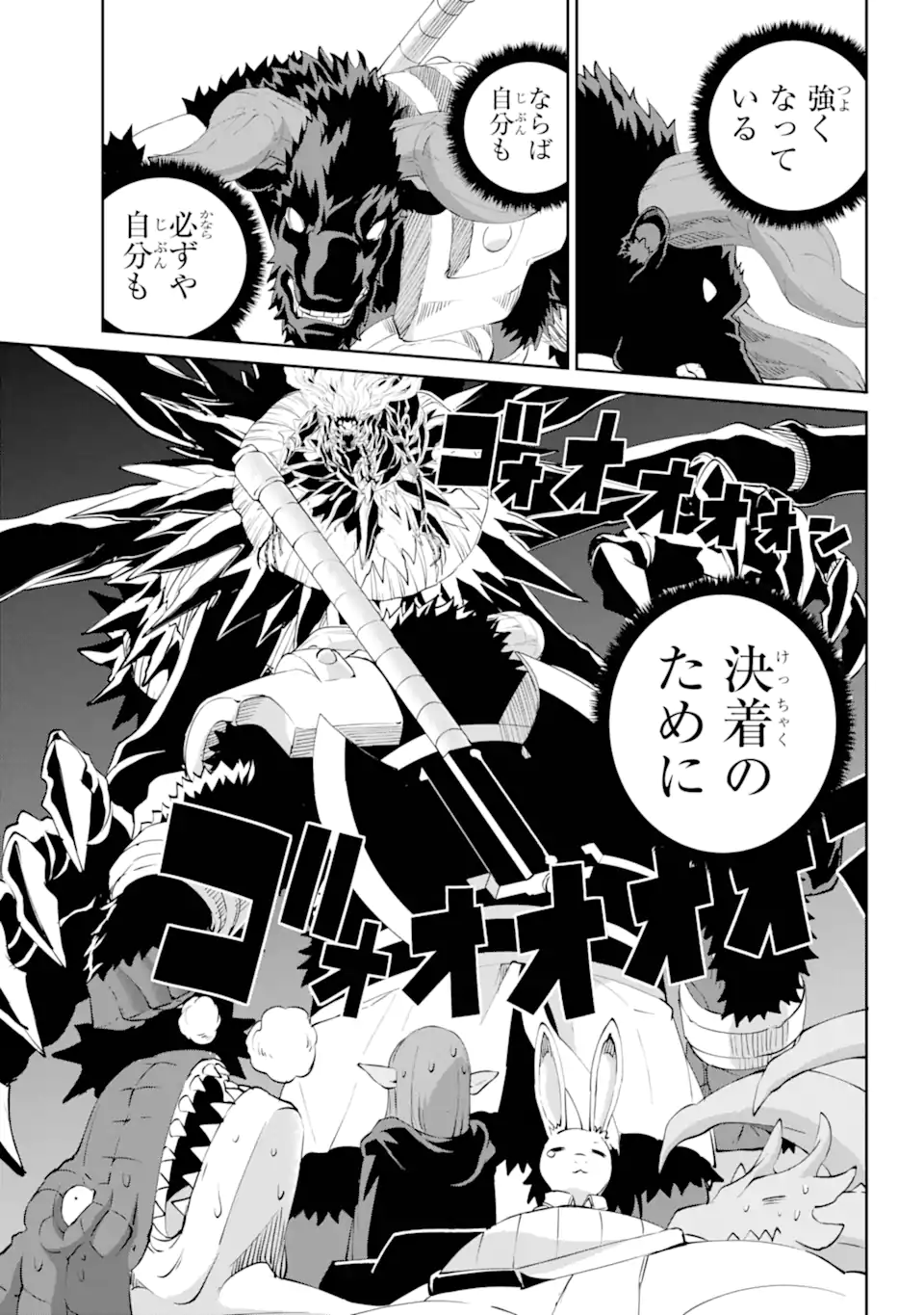 Dungeon ni Deai o Motomeru no wa Machigatte iru darou ka Gaiden - Sword Oratoria - Chapter 136.2 - Page 20