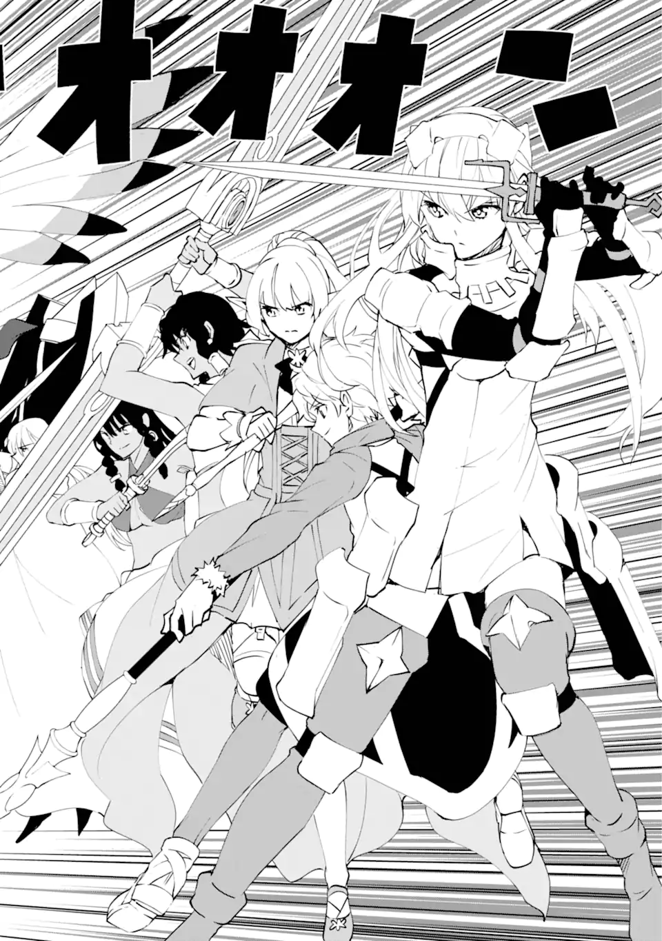 Dungeon ni Deai o Motomeru no wa Machigatte iru darou ka Gaiden - Sword Oratoria - Chapter 136.2 - Page 3