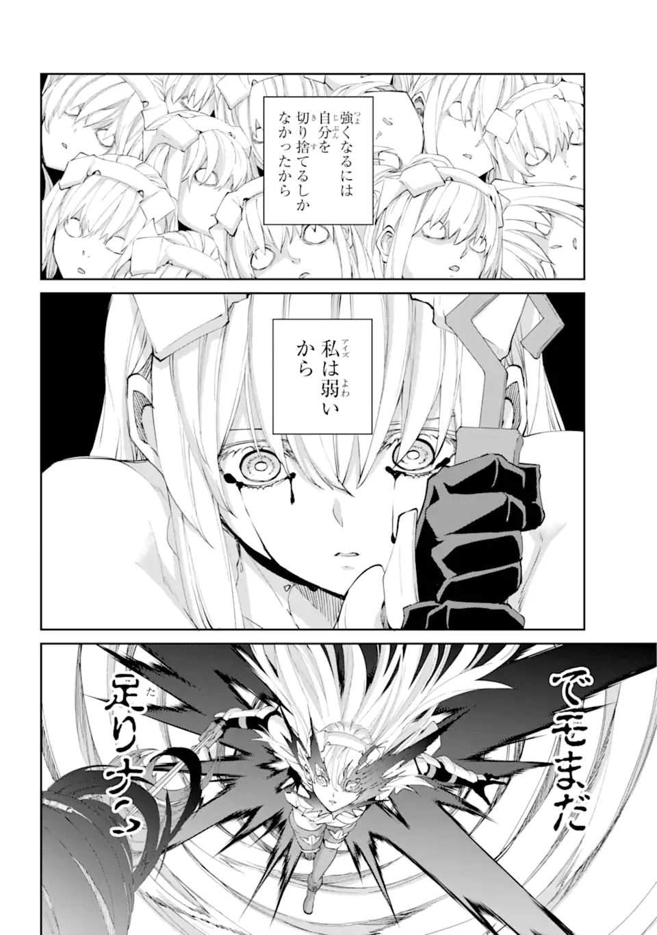 Dungeon ni Deai o Motomeru no wa Machigatte iru darou ka Gaiden - Sword Oratoria - Chapter 137.1 - Page 12