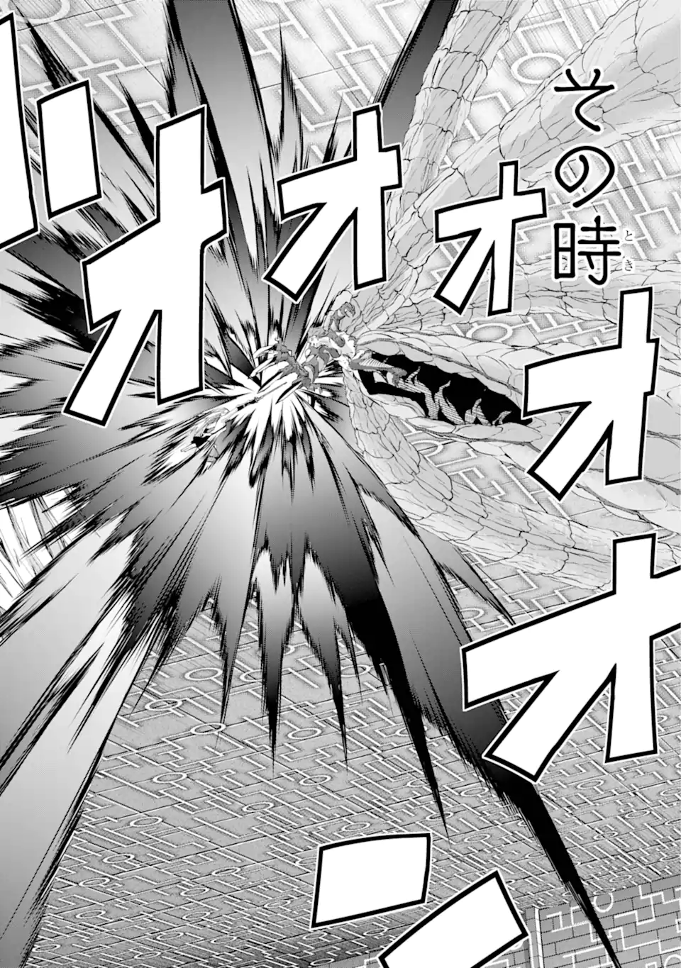 Dungeon ni Deai o Motomeru no wa Machigatte iru darou ka Gaiden - Sword Oratoria - Chapter 137.1 - Page 16