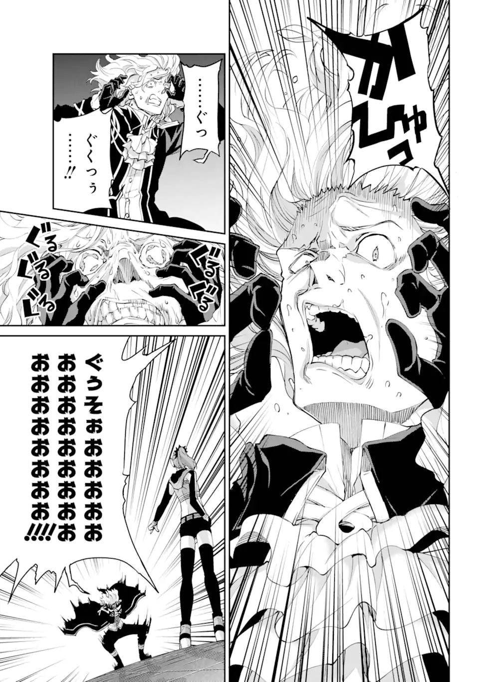 Dungeon ni Deai o Motomeru no wa Machigatte iru darou ka Gaiden - Sword Oratoria - Chapter 137.3 - Page 11