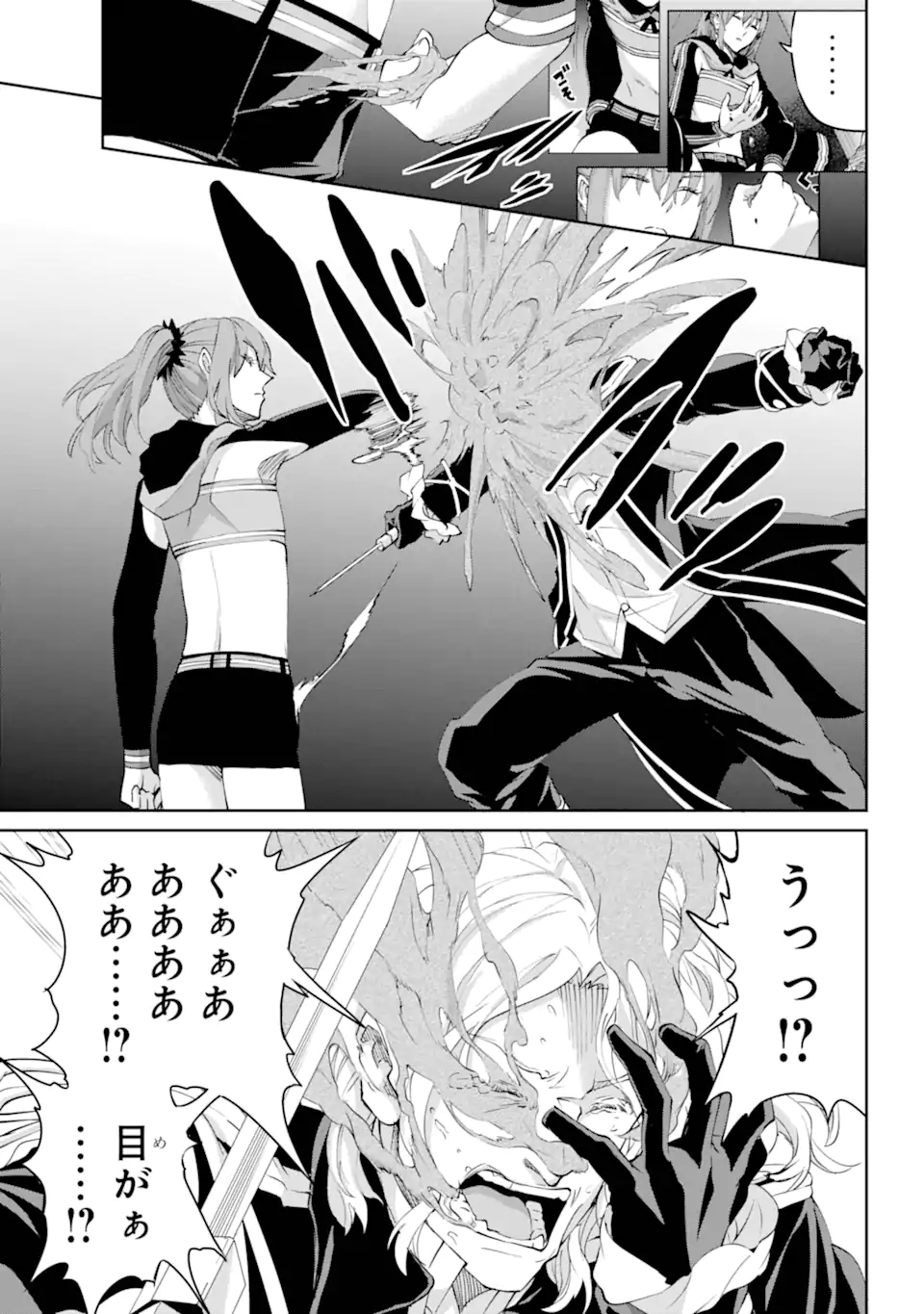 Dungeon ni Deai o Motomeru no wa Machigatte iru darou ka Gaiden - Sword Oratoria - Chapter 137.3 - Page 13
