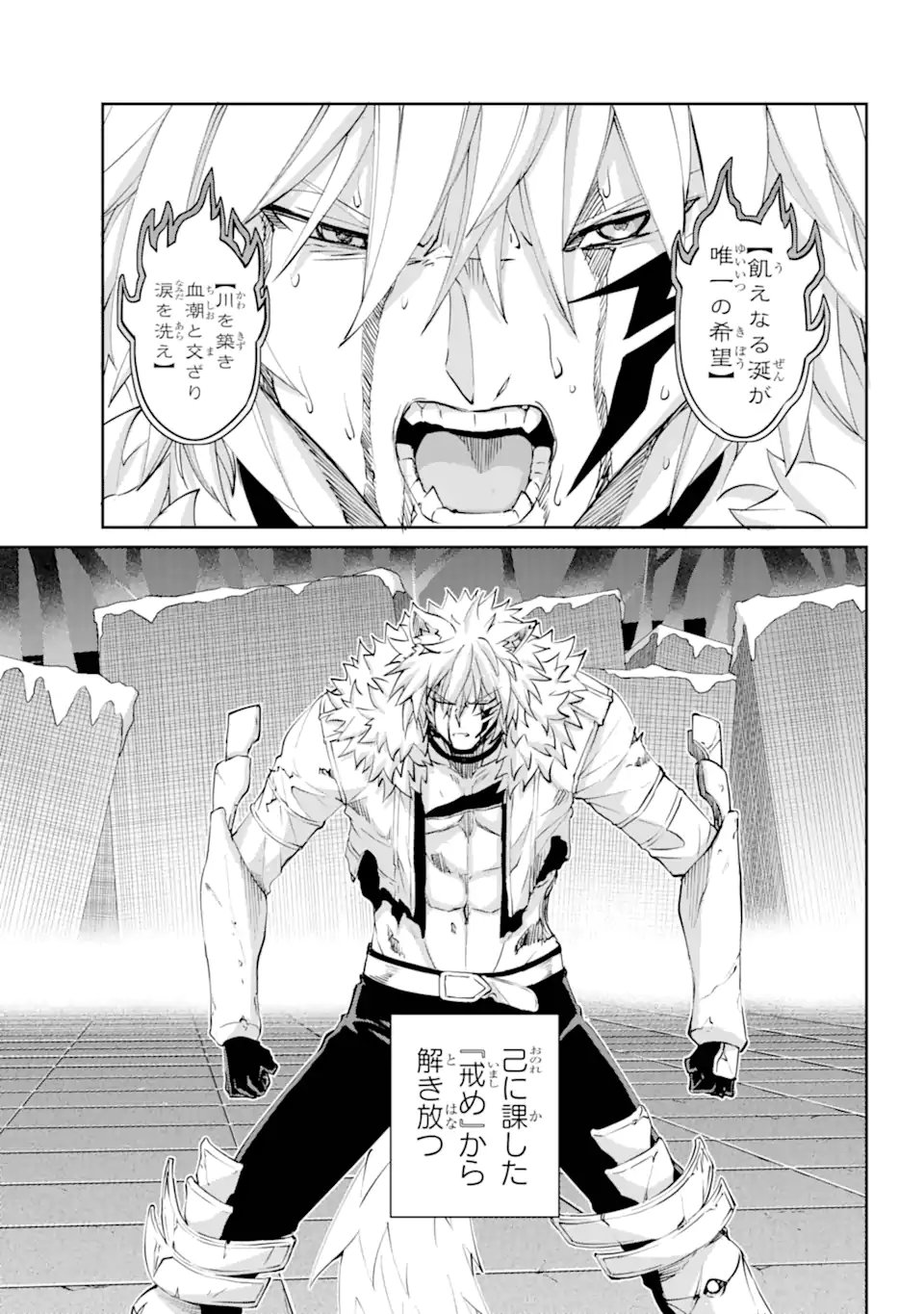 Dungeon ni Deai o Motomeru no wa Machigatte iru darou ka Gaiden - Sword Oratoria - Chapter 138.1 - Page 19