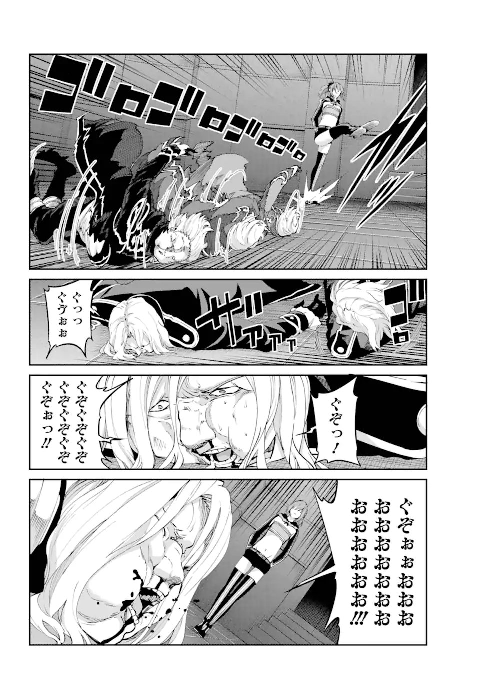 Dungeon ni Deai o Motomeru no wa Machigatte iru darou ka Gaiden - Sword Oratoria - Chapter 138.1 - Page 2